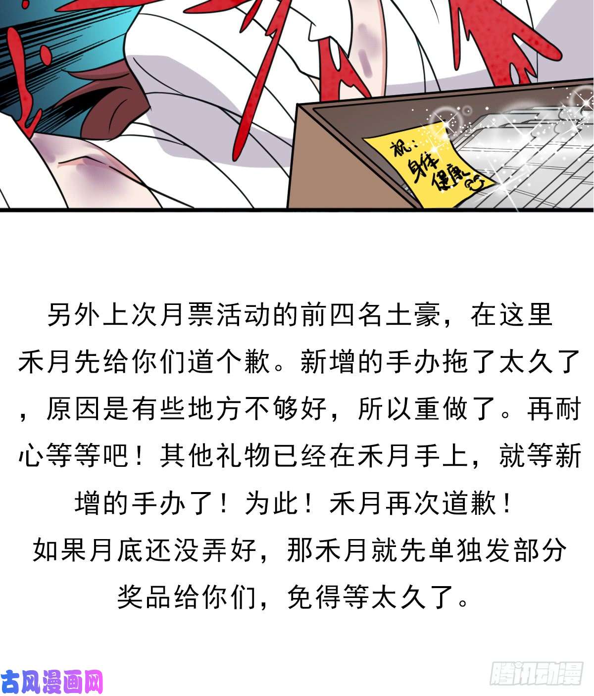 拯救世界吧！大叔巫妖皇与该隐