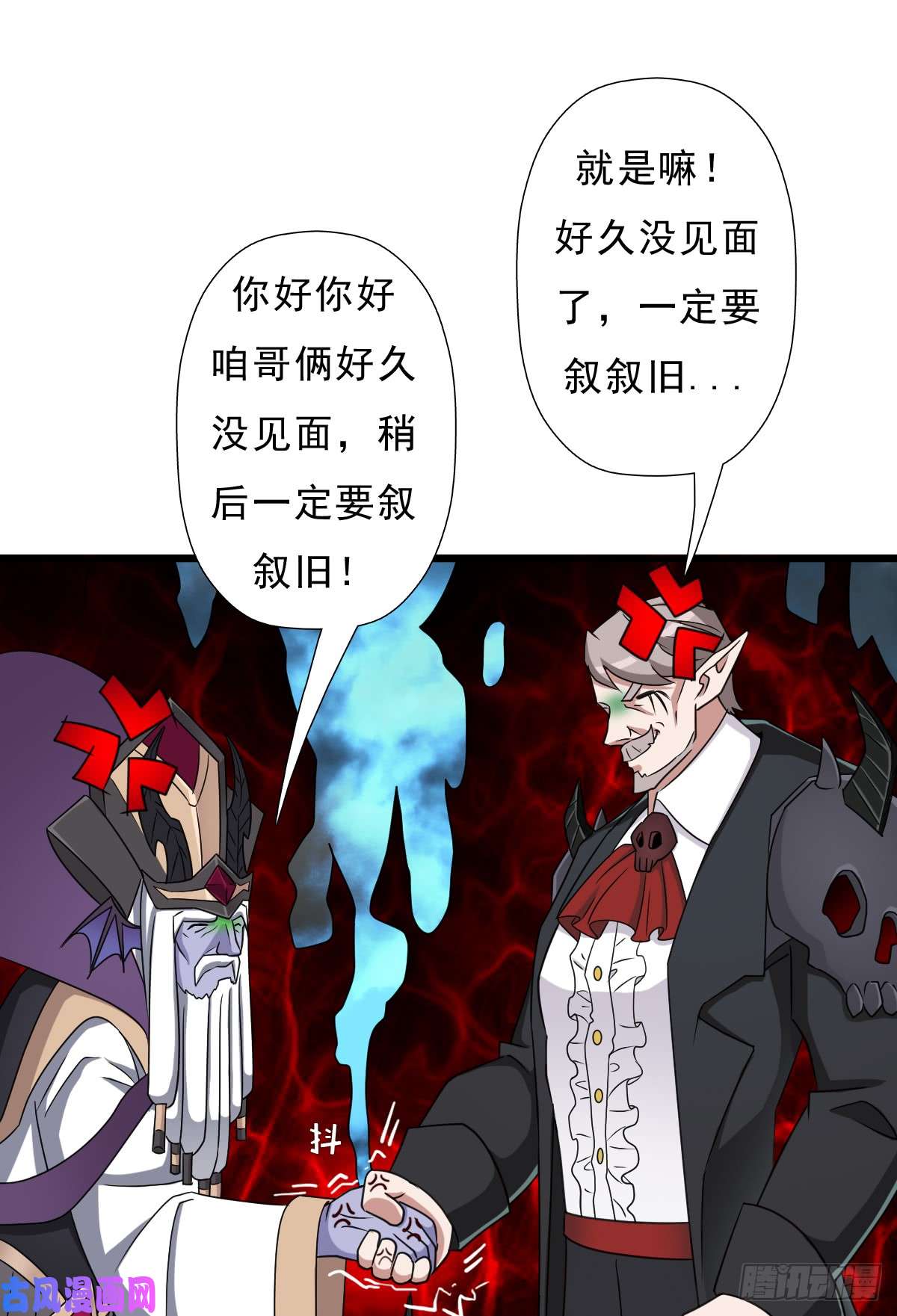 拯救世界吧！大叔巫妖皇与该隐