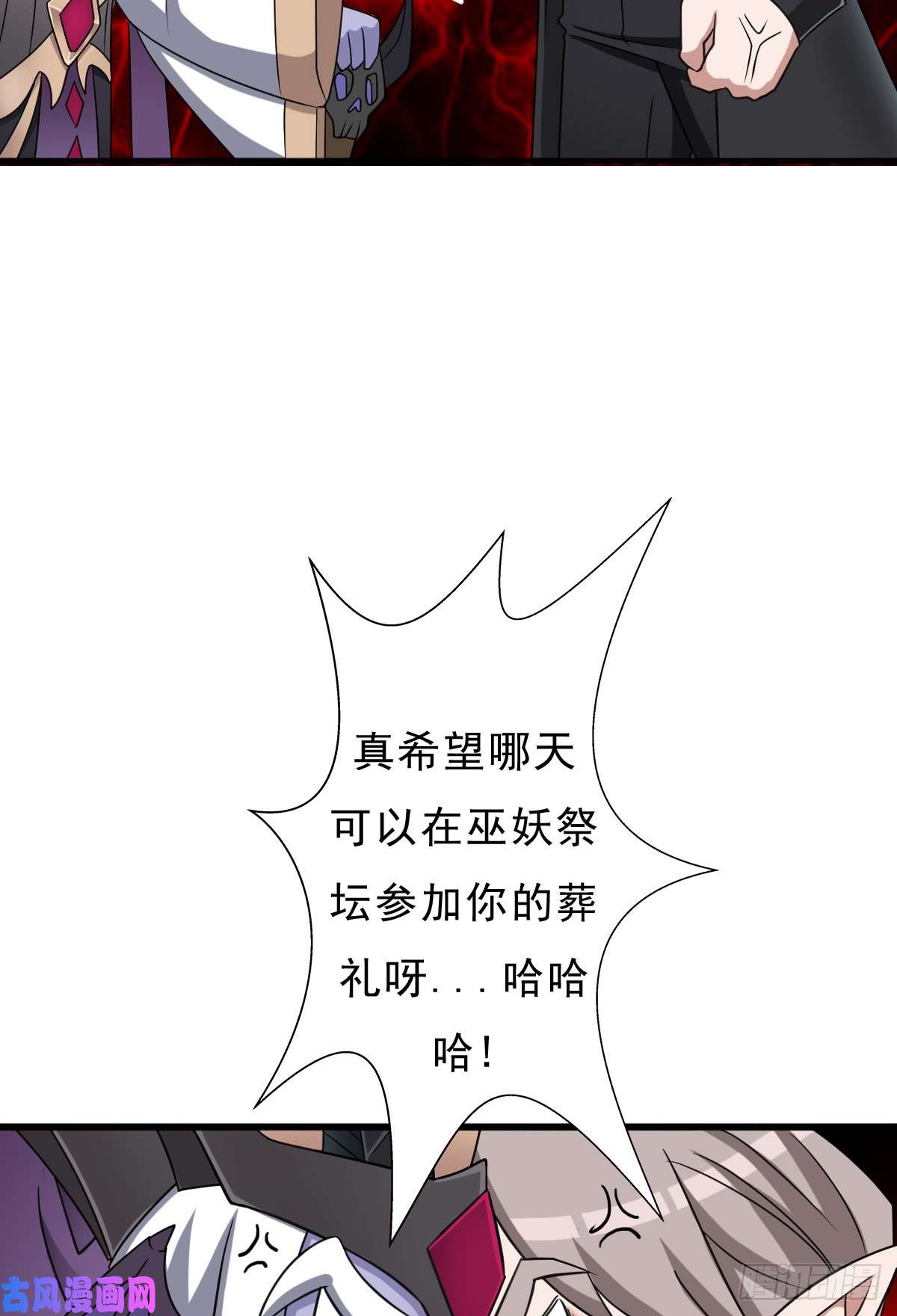 拯救世界吧！大叔巫妖皇与该隐