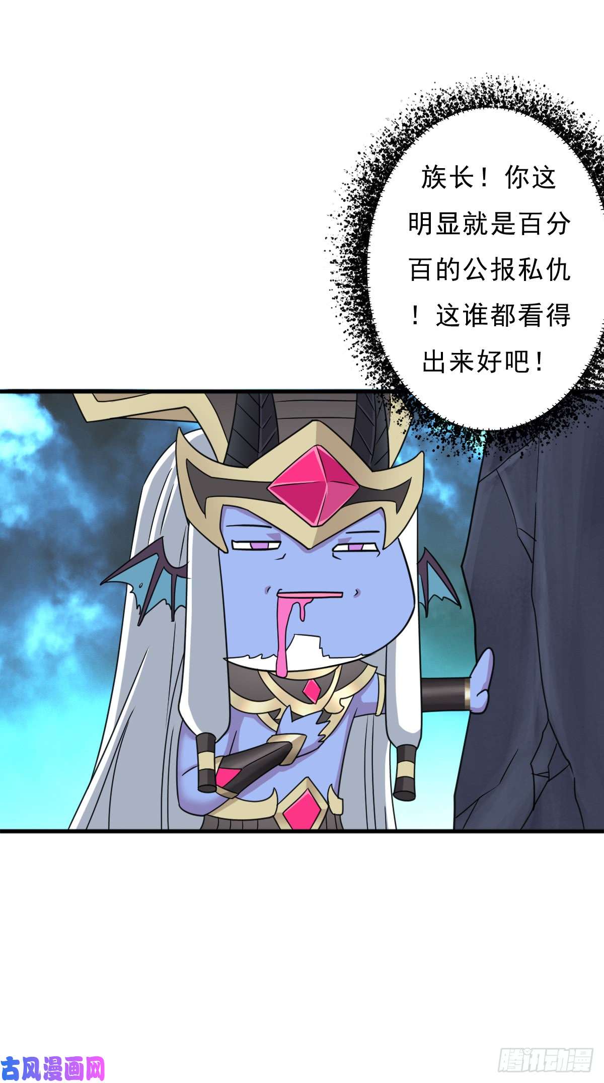 拯救世界吧！大叔魔诞节暨抢婚比斗开始！