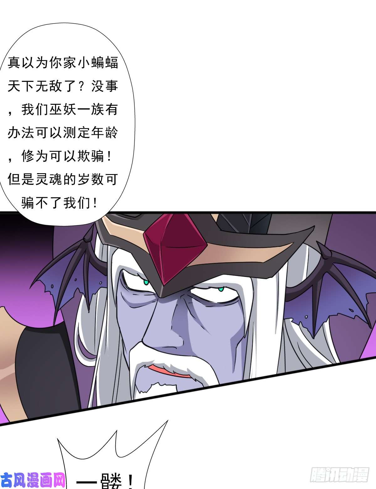 拯救世界吧！大叔魔诞节暨抢婚比斗开始！