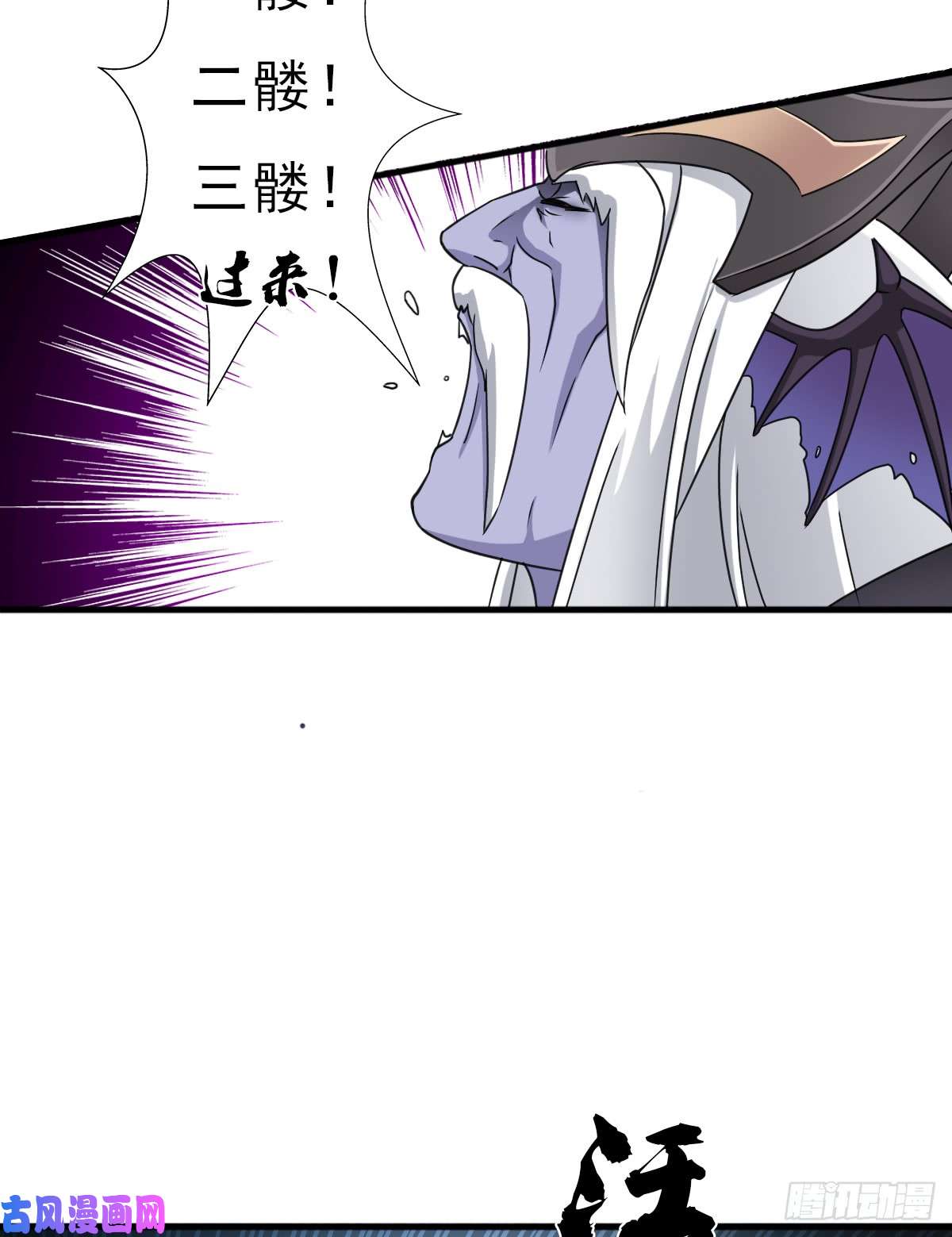 拯救世界吧！大叔魔诞节暨抢婚比斗开始！