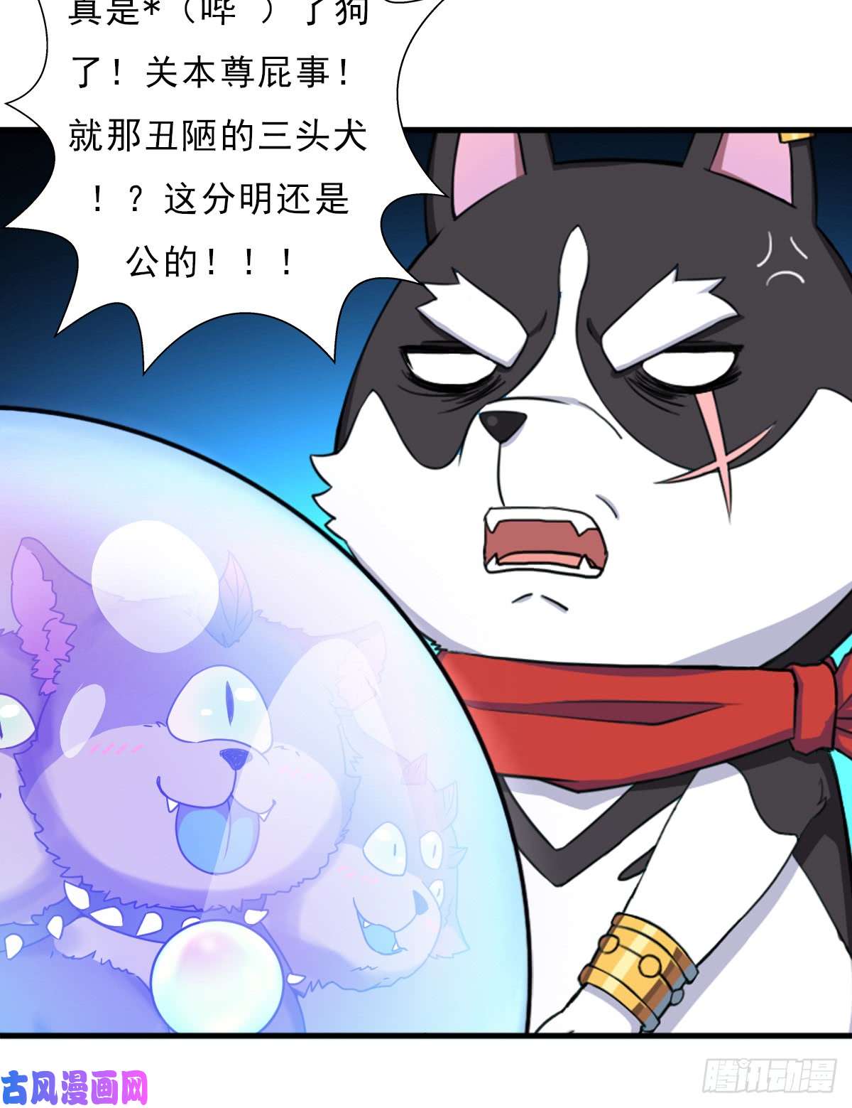拯救世界吧！大叔魔诞节暨抢婚比斗开始！