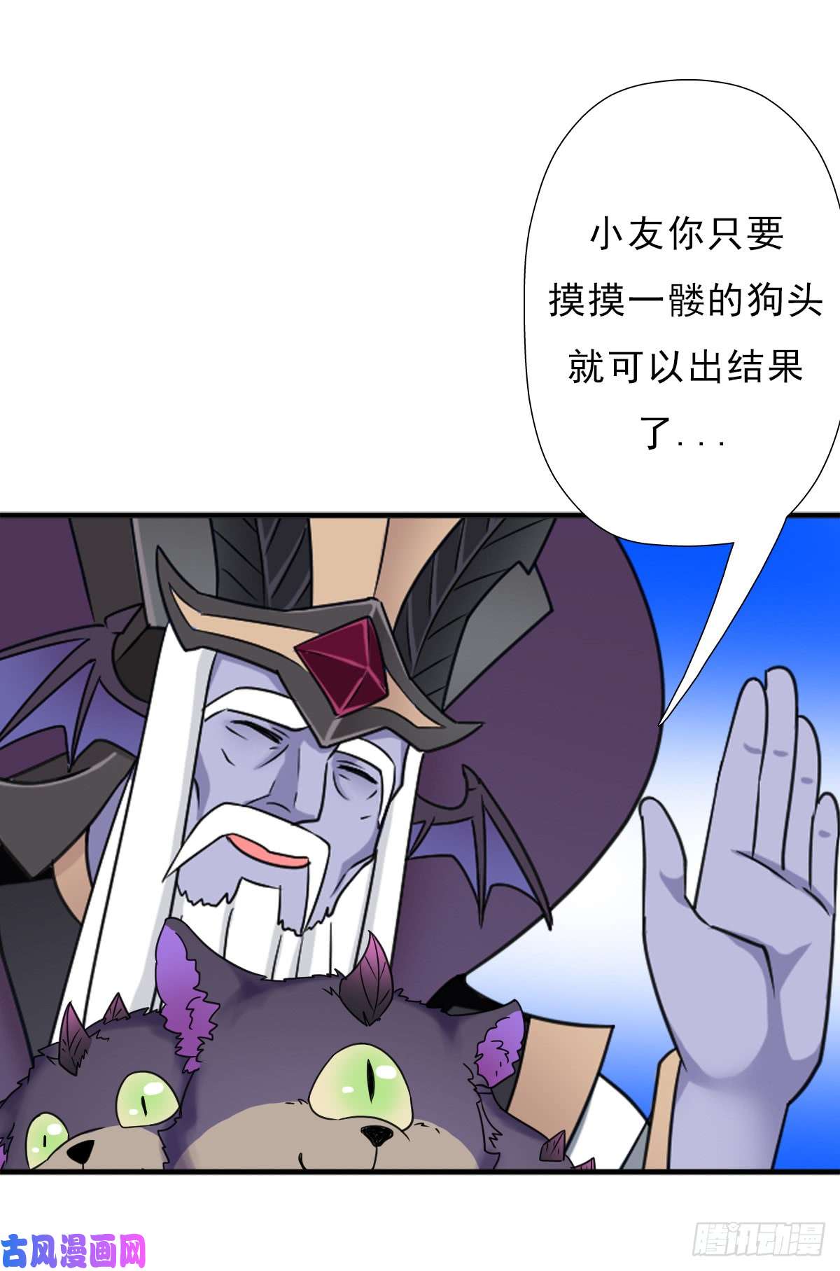 拯救世界吧！大叔魔诞节暨抢婚比斗开始！