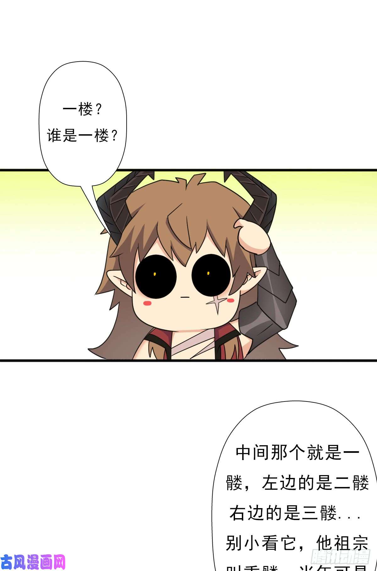 拯救世界吧！大叔魔诞节暨抢婚比斗开始！