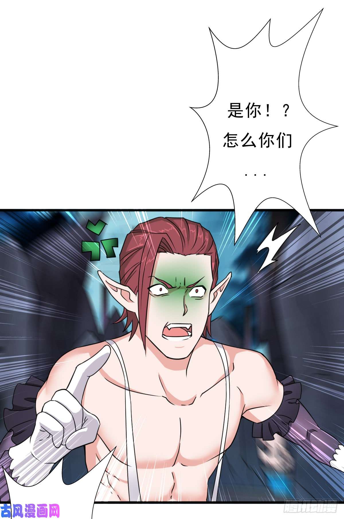 拯救世界吧！大叔魔诞节暨抢婚比斗开始！