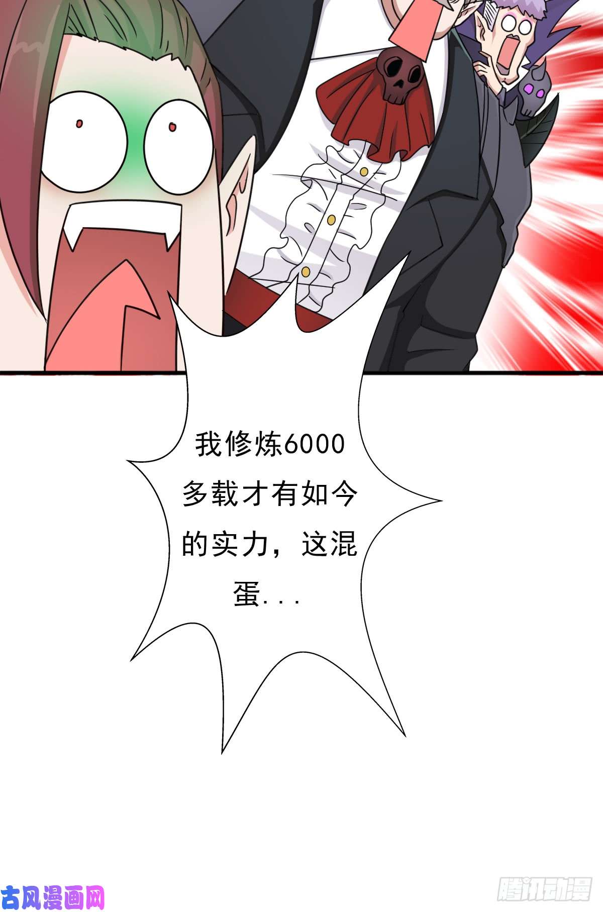 拯救世界吧！大叔魔诞节暨抢婚比斗开始！