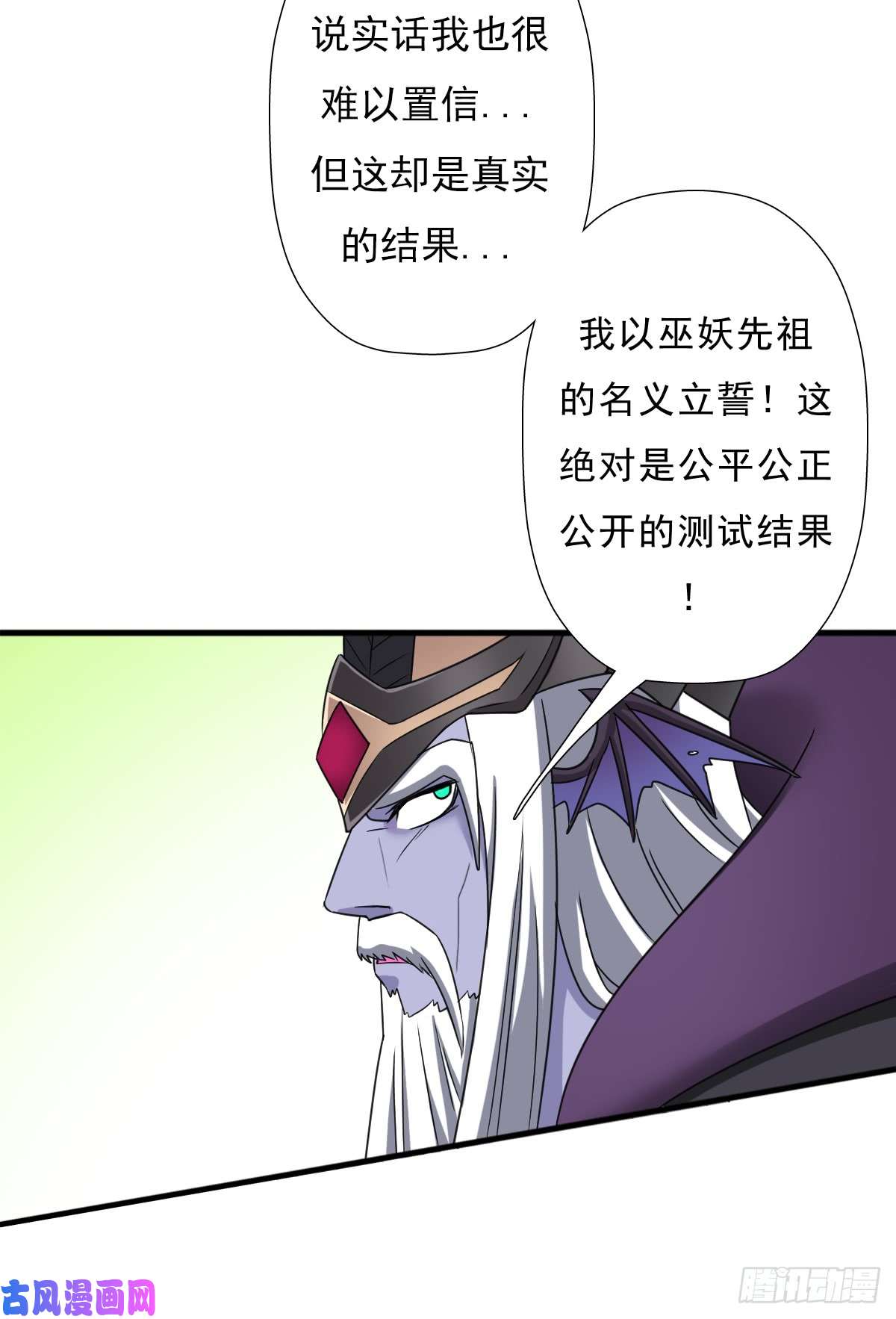 拯救世界吧！大叔魔诞节暨抢婚比斗开始！