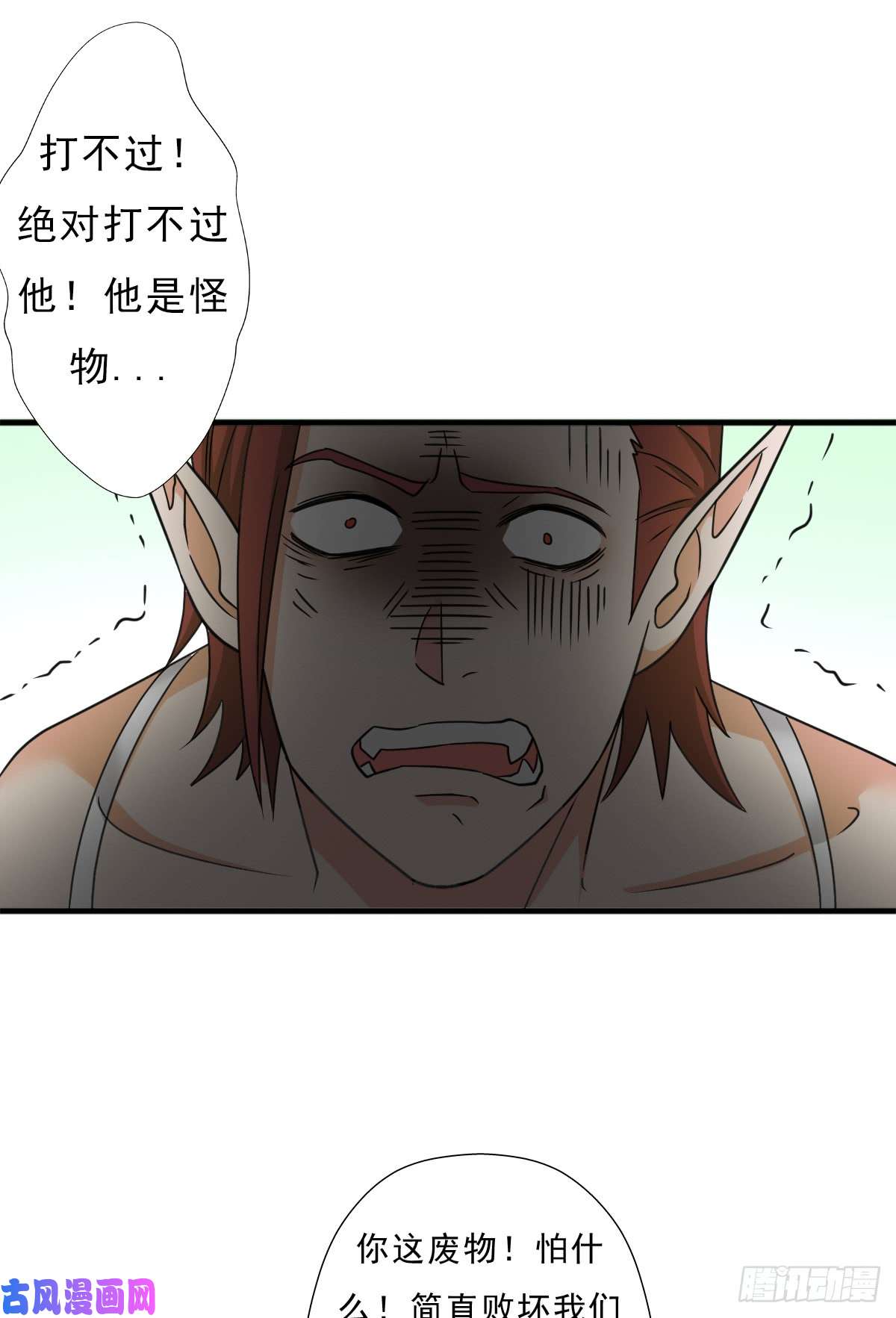 拯救世界吧！大叔魔诞节暨抢婚比斗开始！