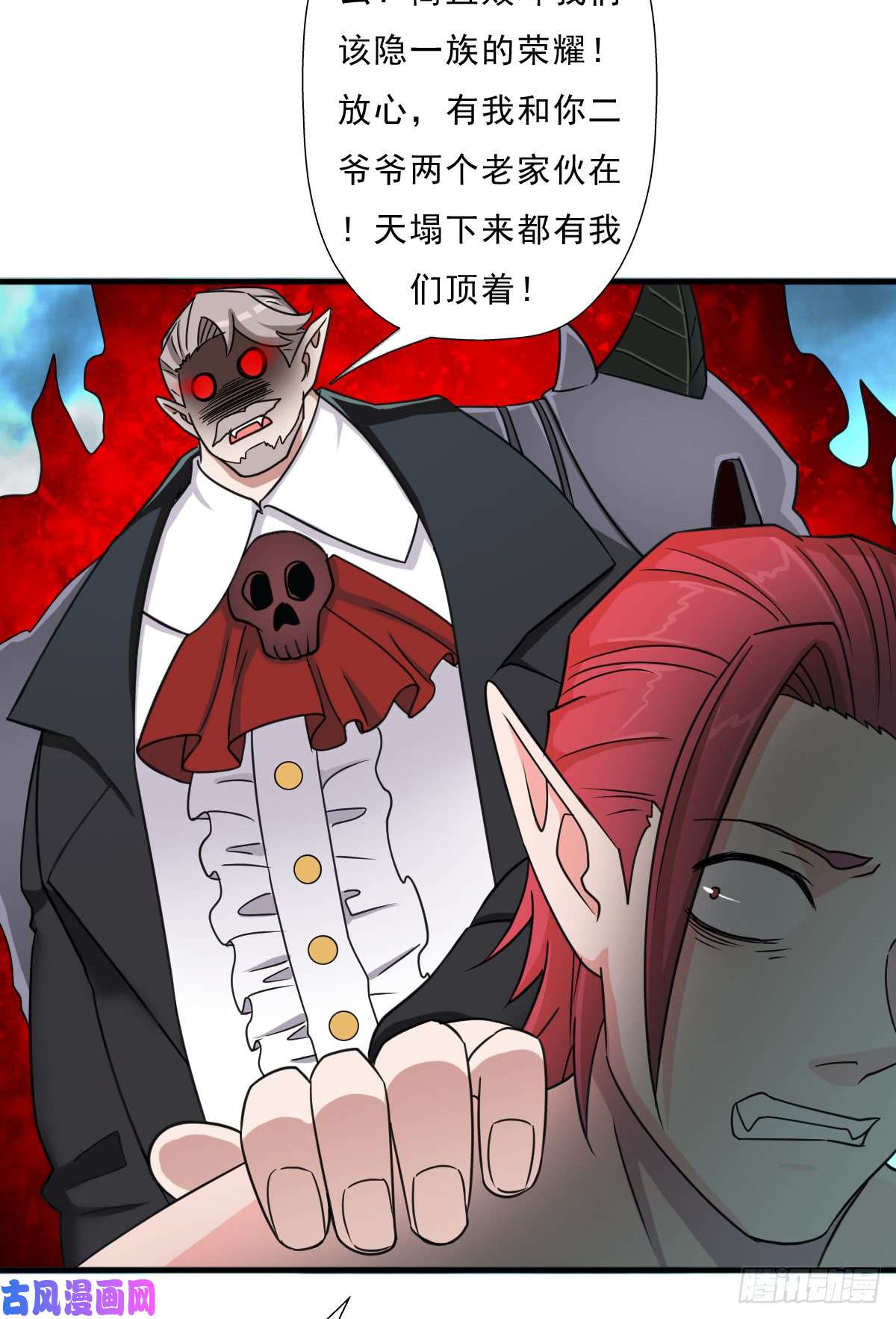 拯救世界吧！大叔魔诞节暨抢婚比斗开始！