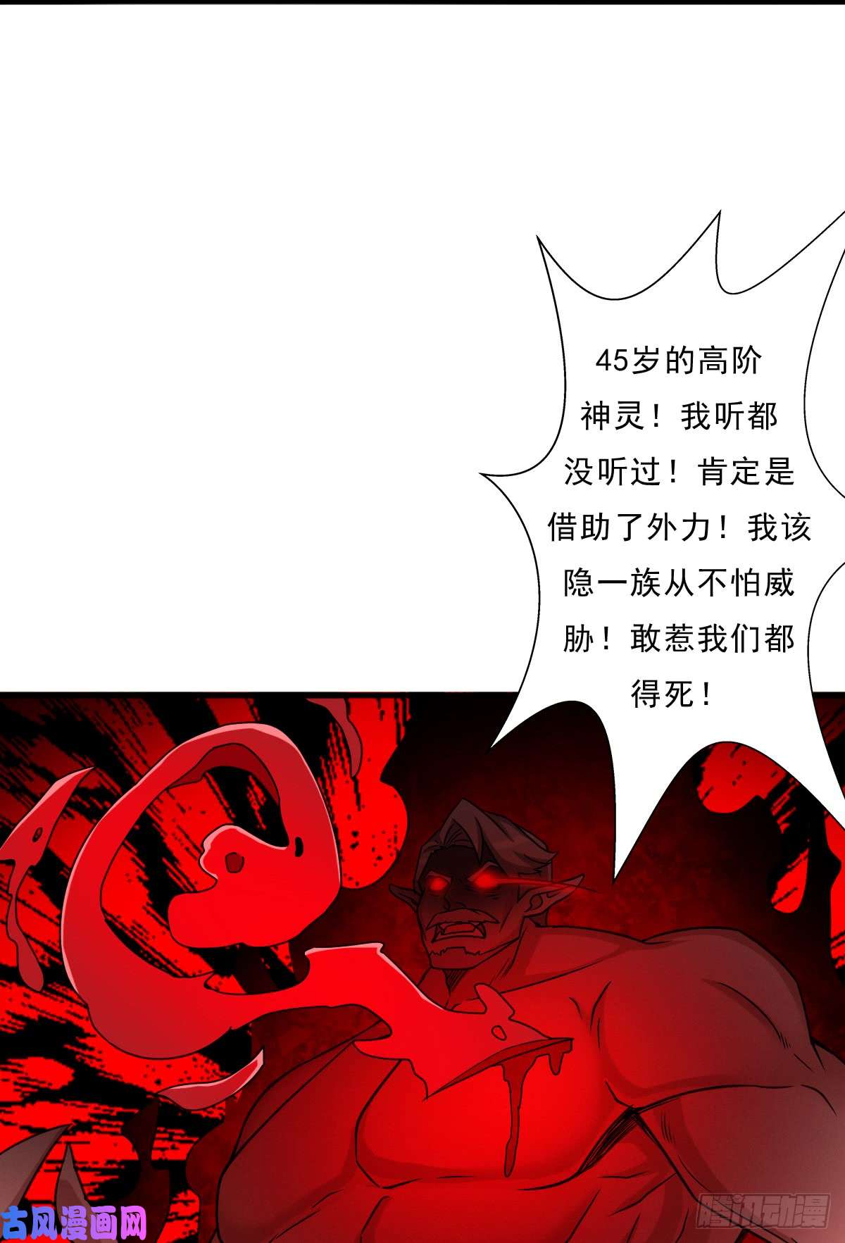 拯救世界吧！大叔魔诞节暨抢婚比斗开始！