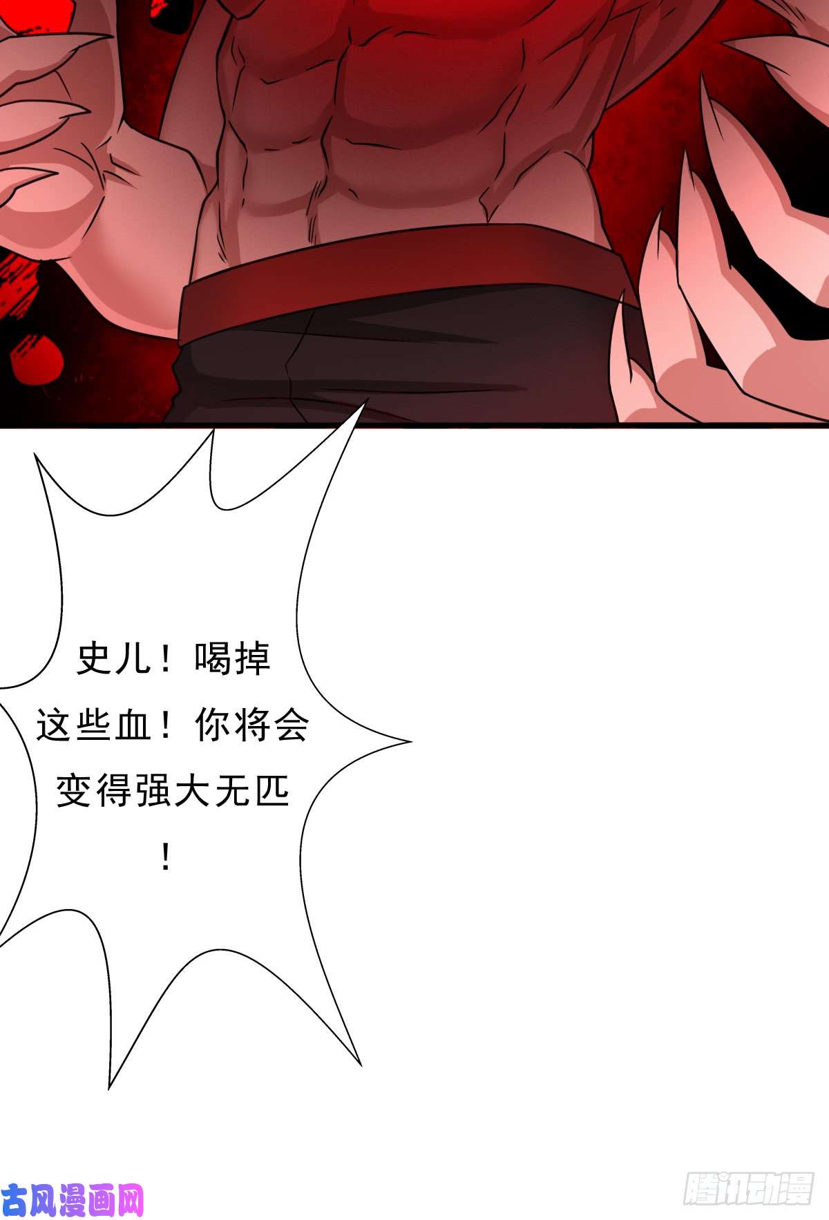 拯救世界吧！大叔魔诞节暨抢婚比斗开始！
