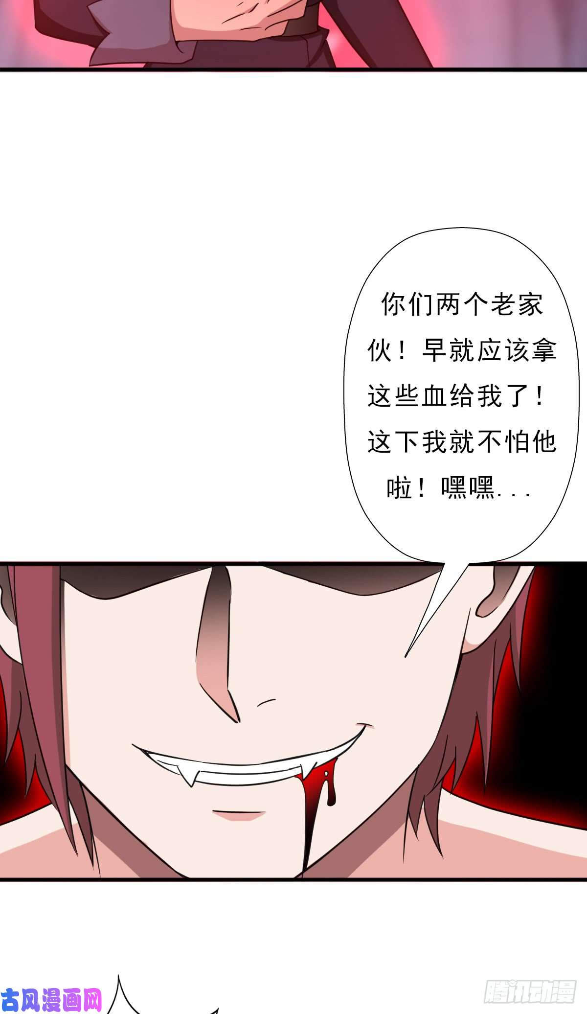 拯救世界吧！大叔魔诞节暨抢婚比斗开始！