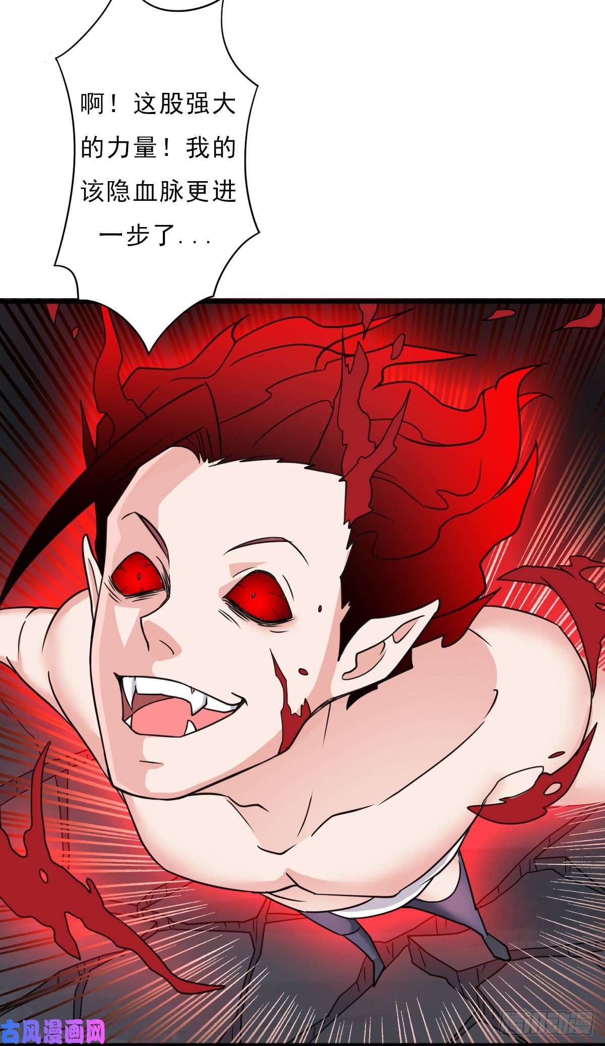 拯救世界吧！大叔魔诞节暨抢婚比斗开始！