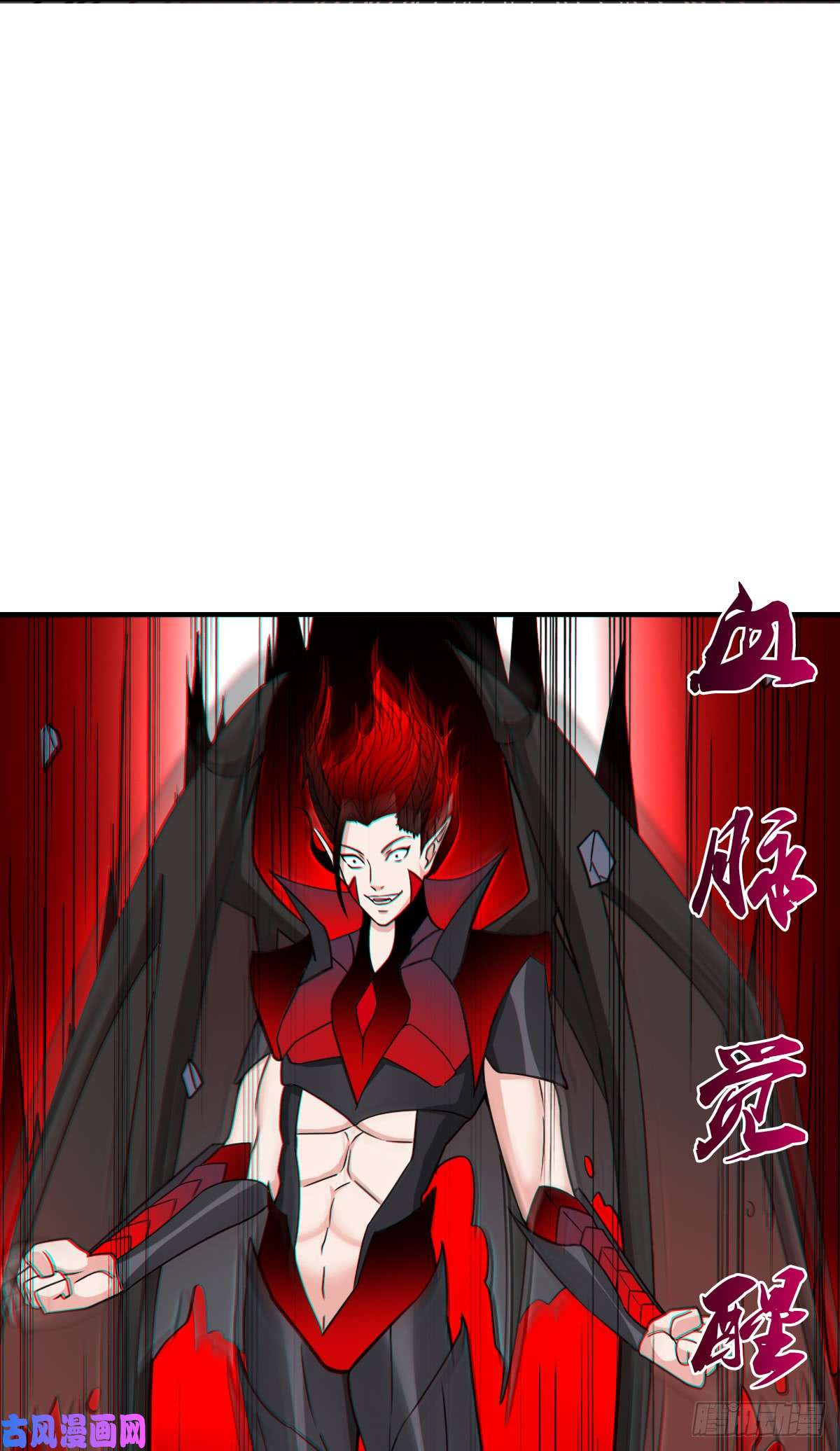 拯救世界吧！大叔魔诞节暨抢婚比斗开始！