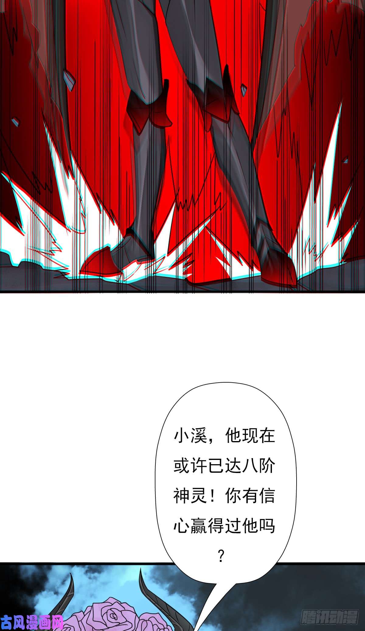 拯救世界吧！大叔魔诞节暨抢婚比斗开始！