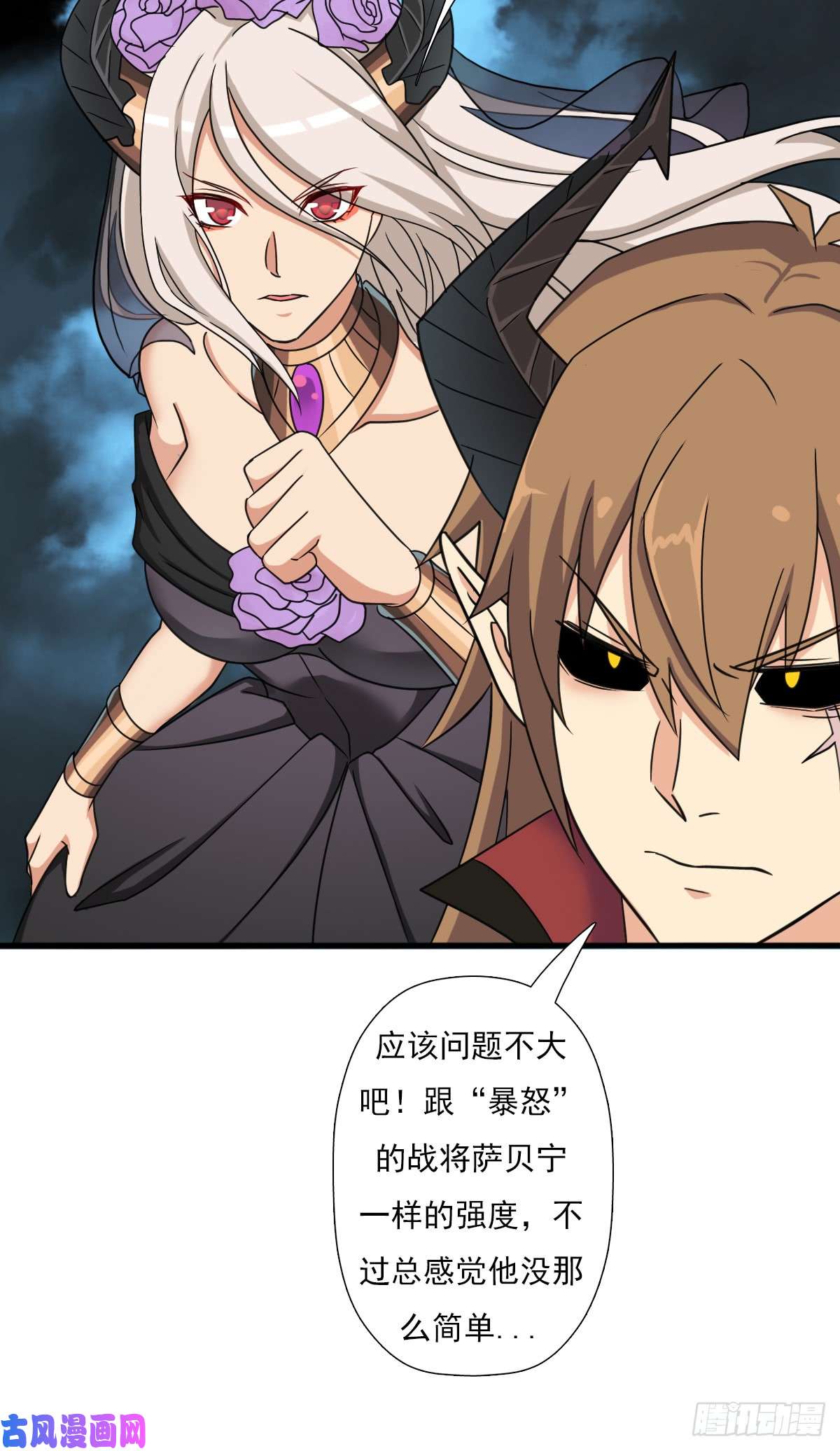 拯救世界吧！大叔魔诞节暨抢婚比斗开始！