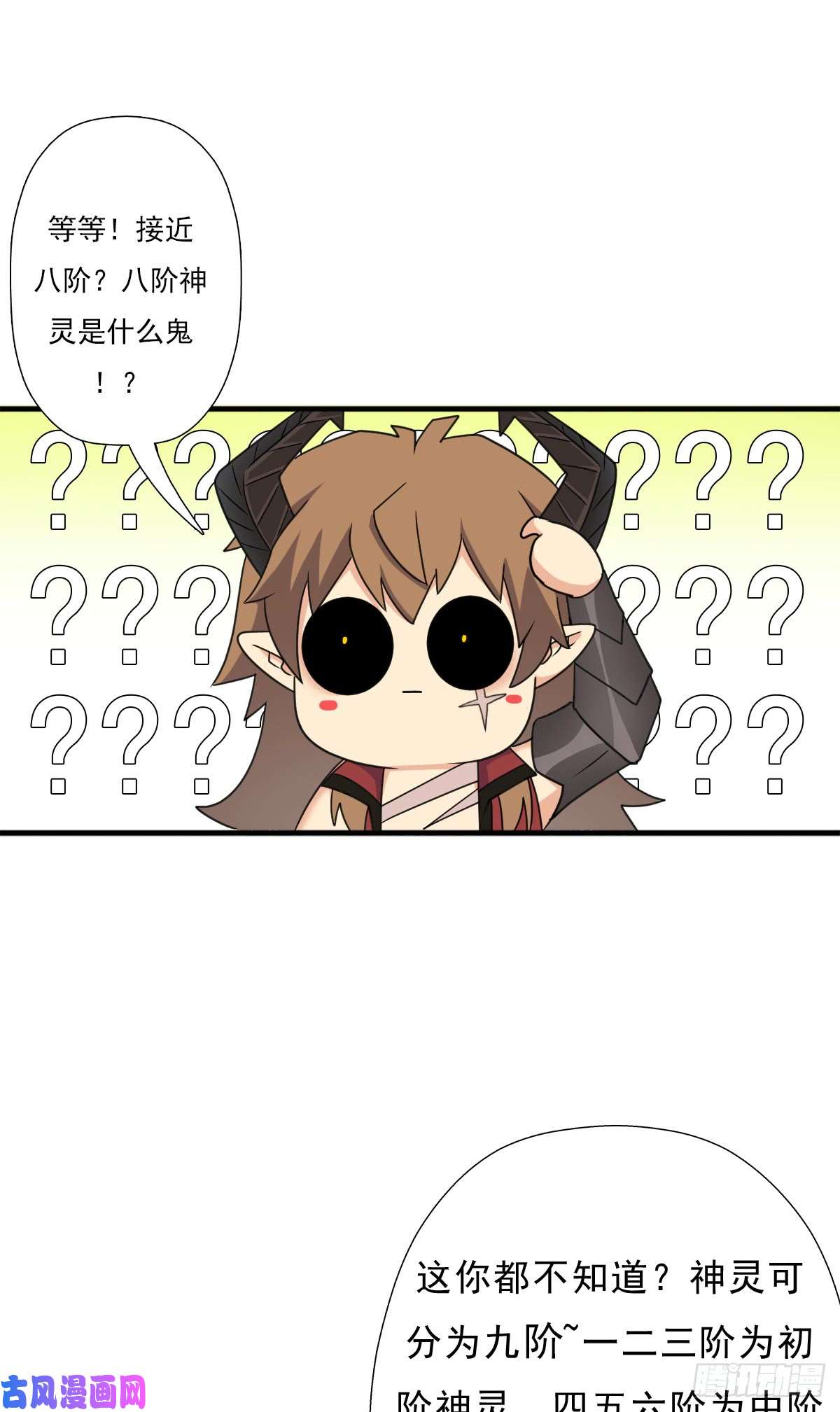 拯救世界吧！大叔魔诞节暨抢婚比斗开始！
