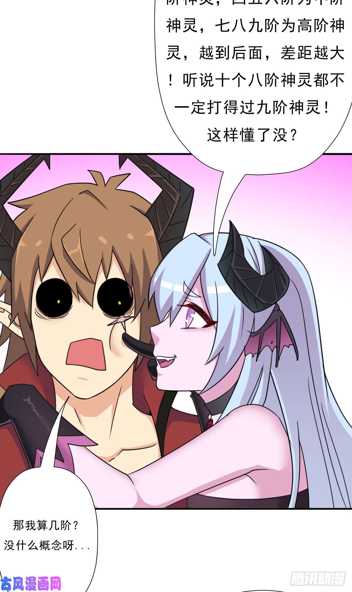 拯救世界吧！大叔魔诞节暨抢婚比斗开始！