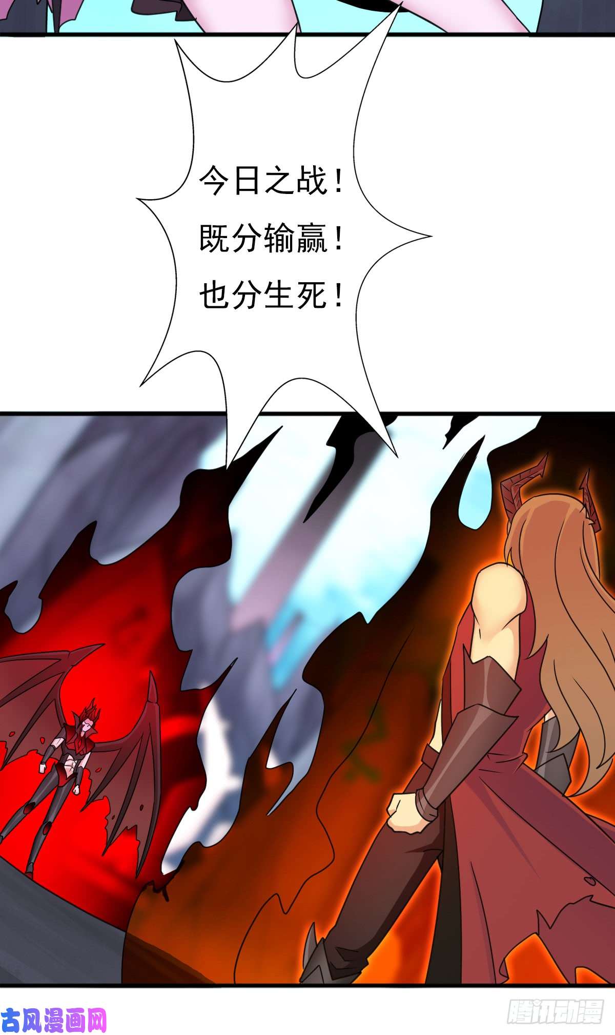 拯救世界吧！大叔魔诞节暨抢婚比斗开始！