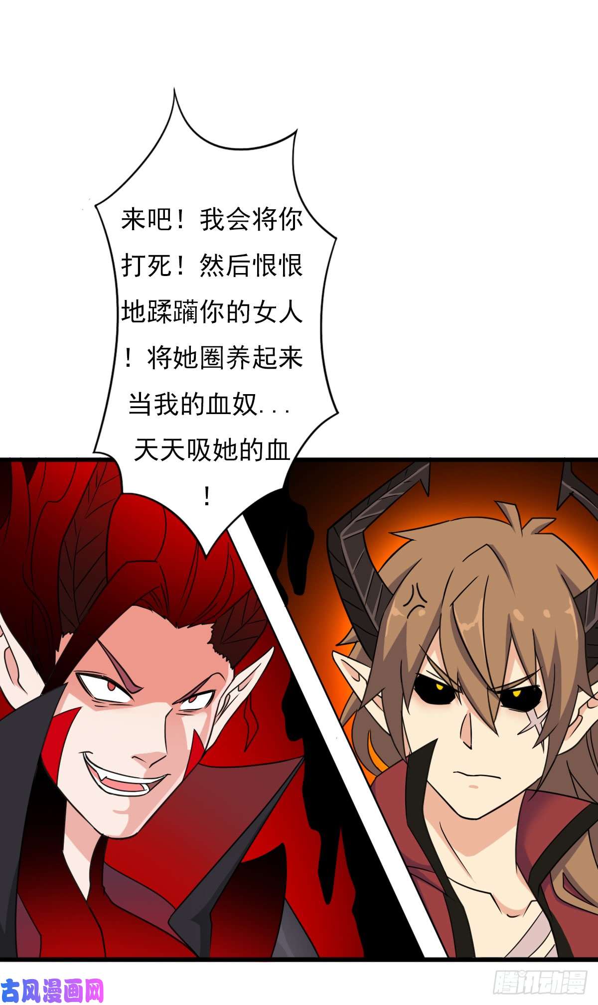 拯救世界吧！大叔魔诞节暨抢婚比斗开始！
