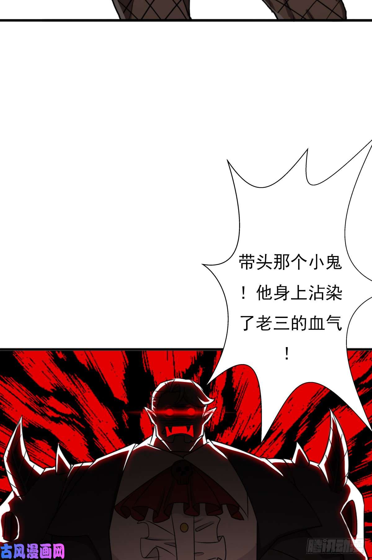 拯救世界吧！大叔魔诞节暨抢婚比斗开始！