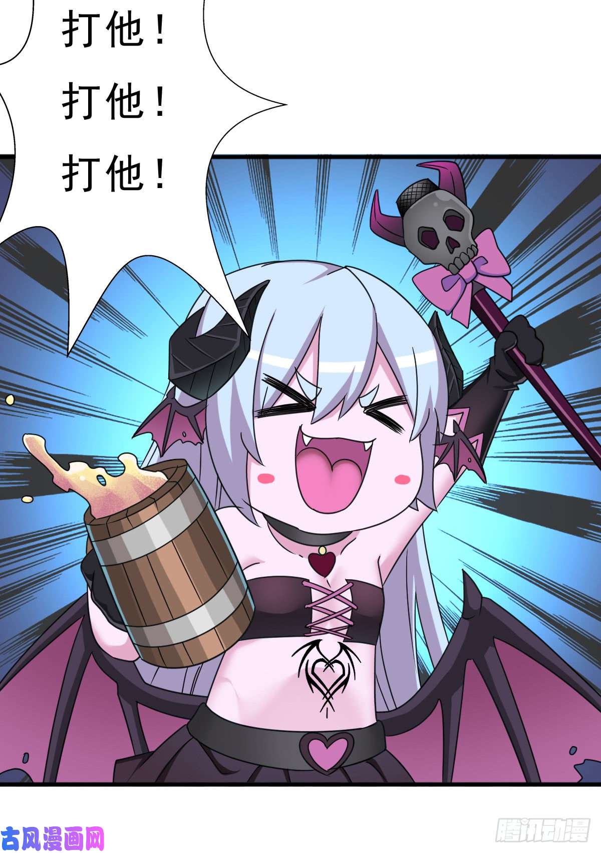 拯救世界吧！大叔完虐该史