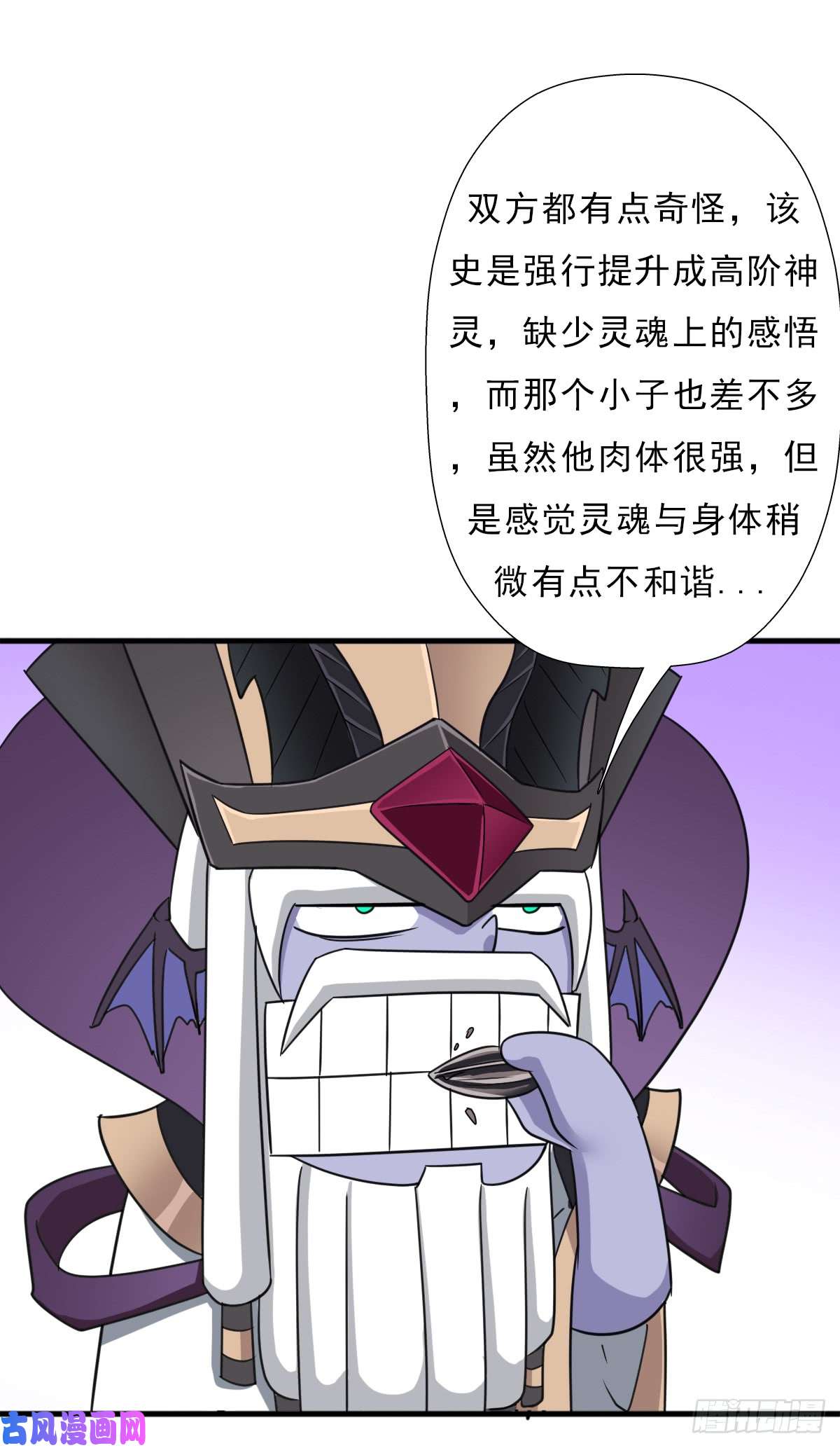 拯救世界吧！大叔完虐该史