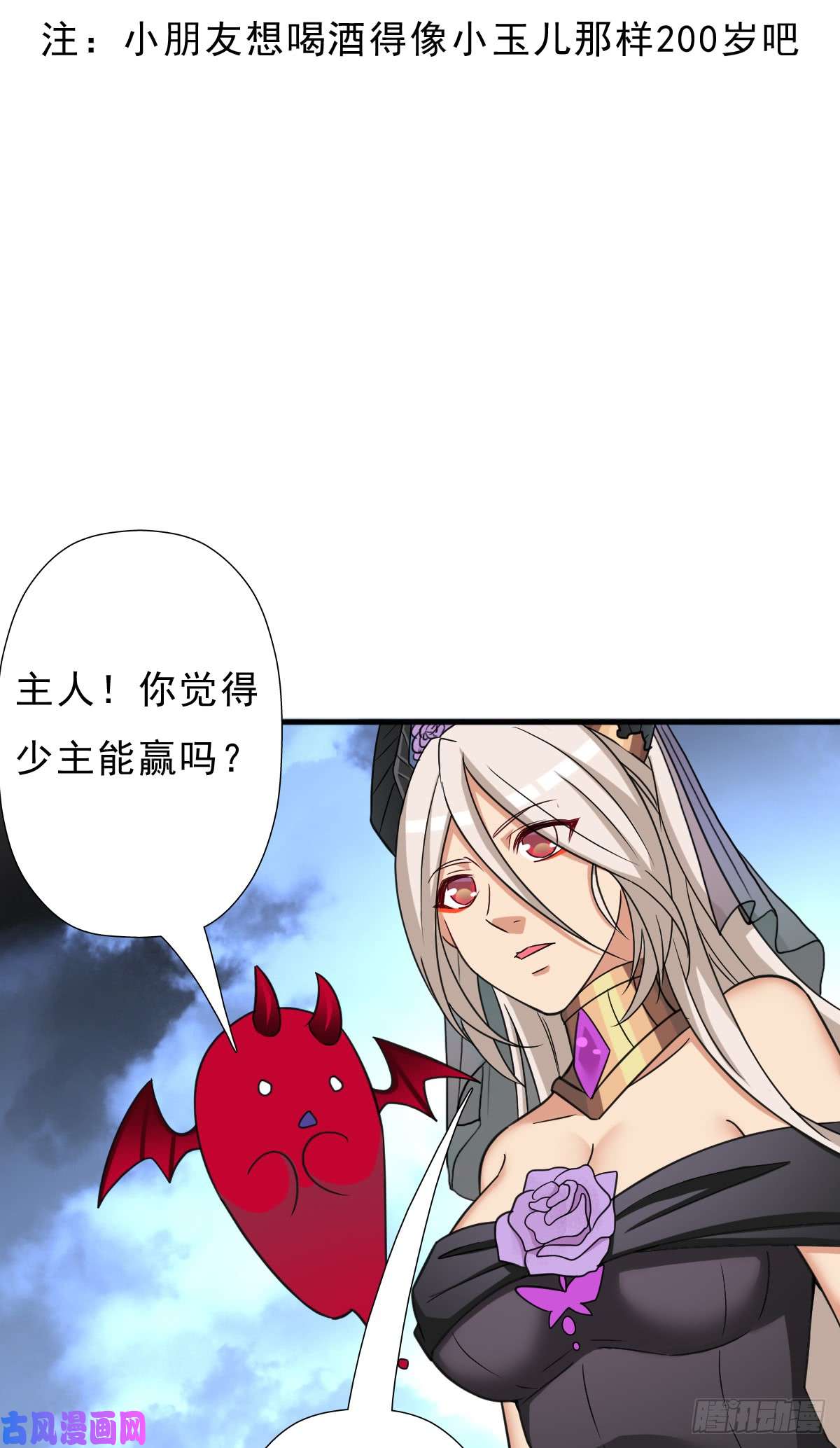 拯救世界吧！大叔完虐该史
