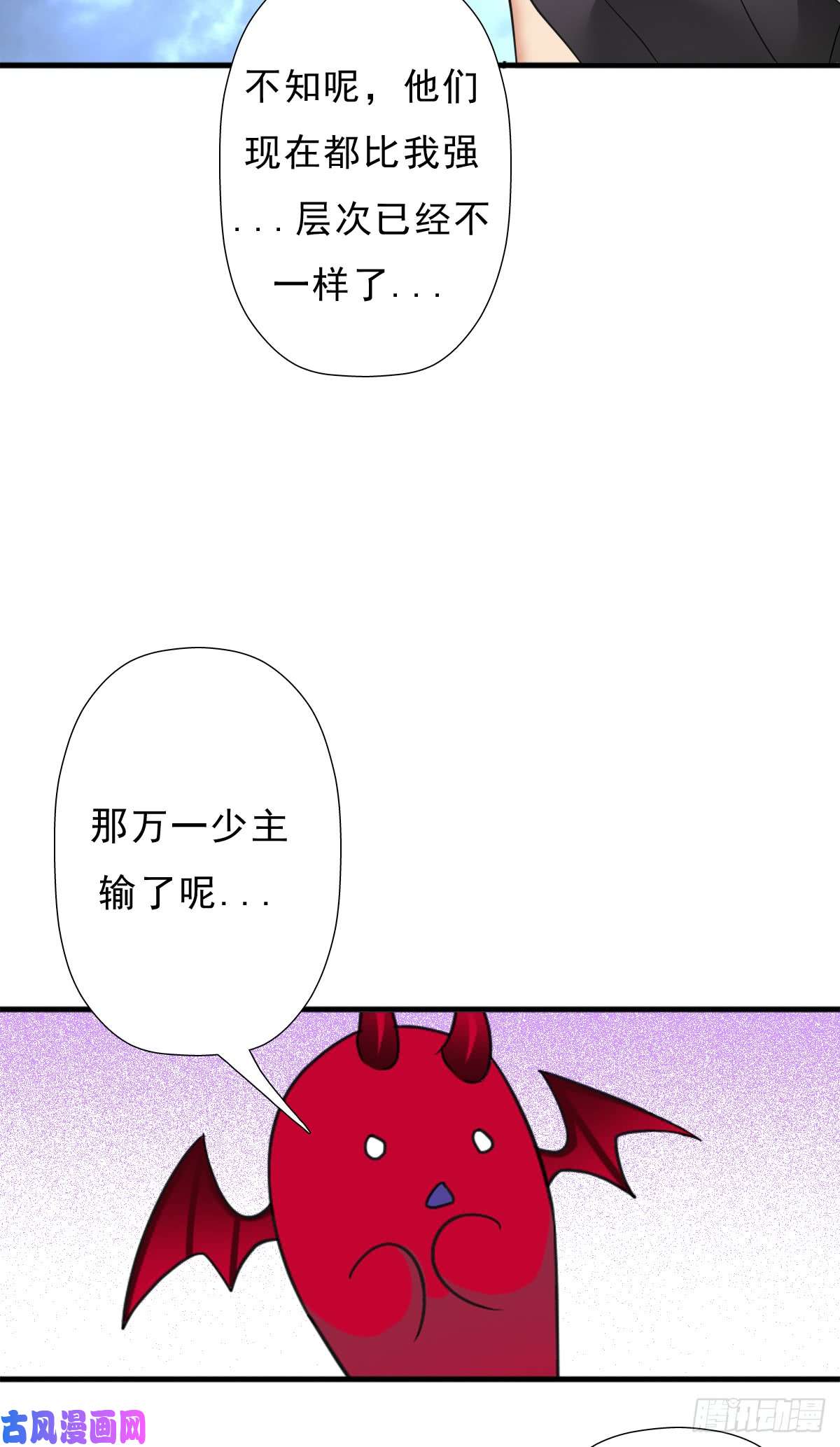 拯救世界吧！大叔完虐该史