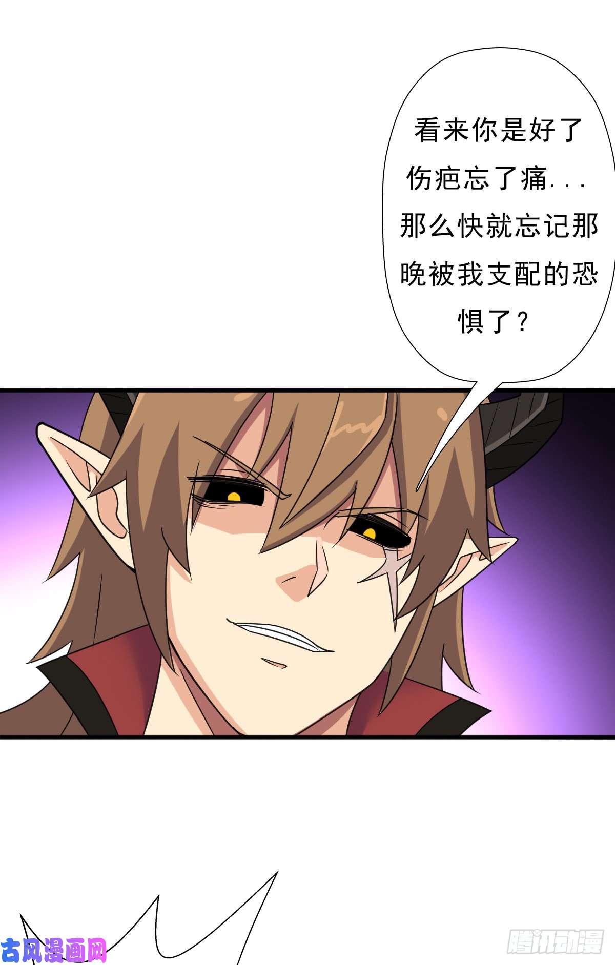 拯救世界吧！大叔完虐该史