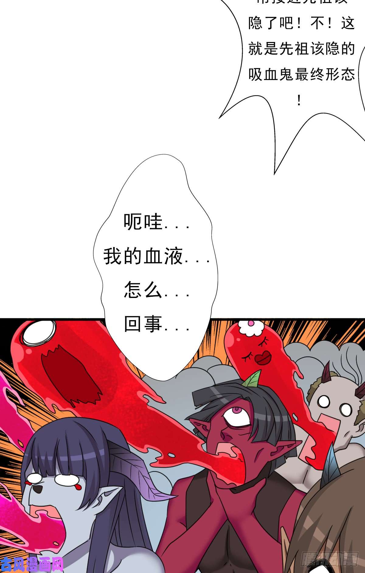拯救世界吧！大叔完虐该史