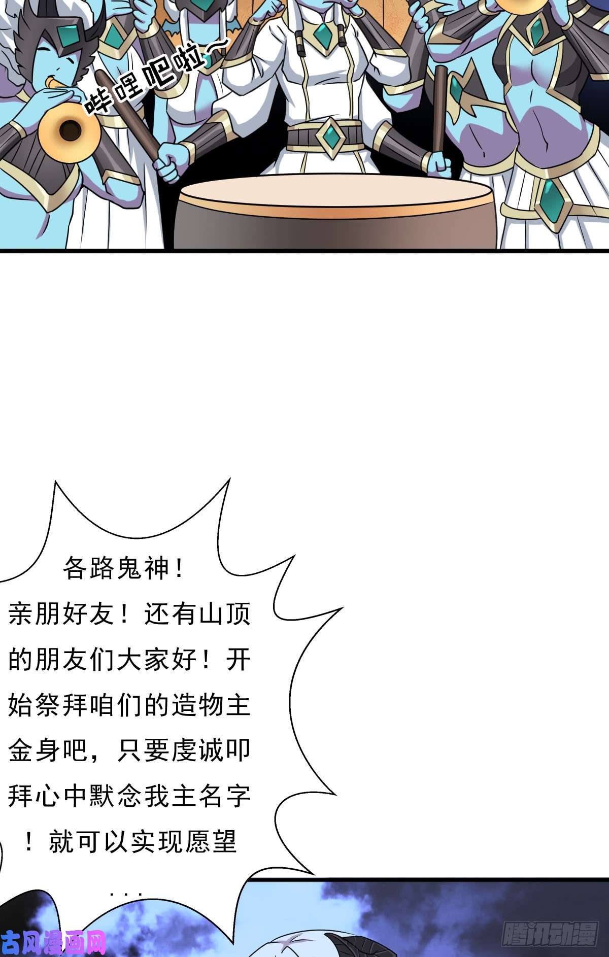 拯救世界吧！大叔完虐该史