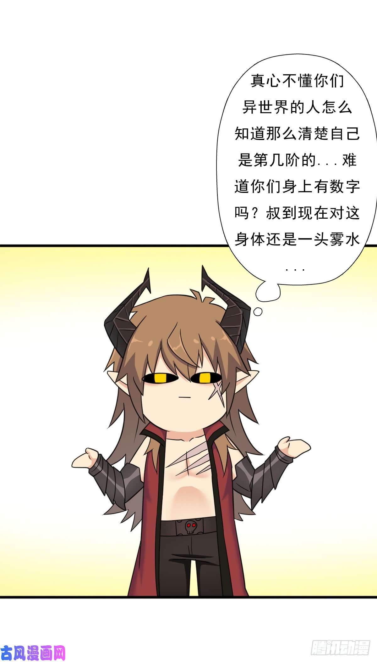 拯救世界吧！大叔完虐该史