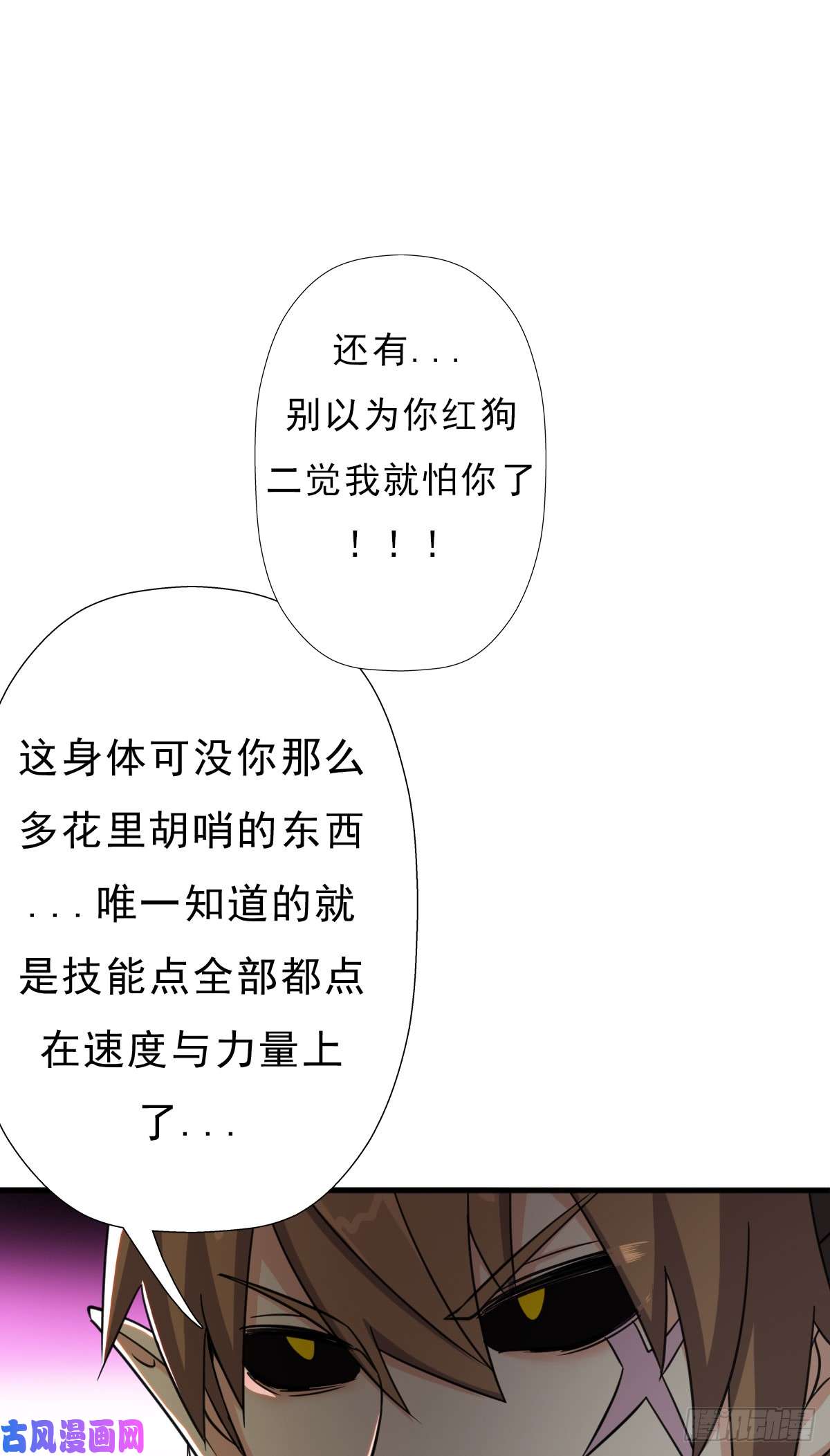 拯救世界吧！大叔完虐该史