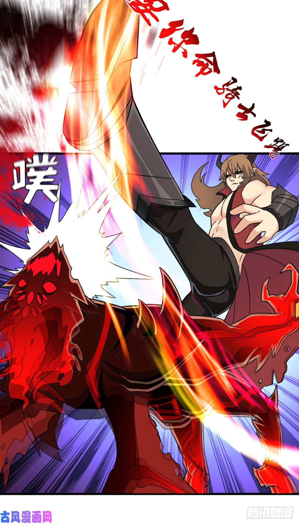 拯救世界吧！大叔完虐该史