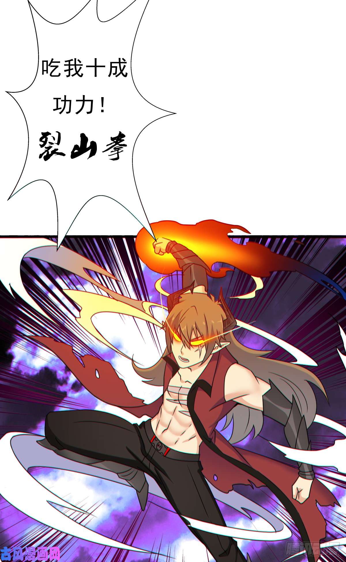拯救世界吧！大叔完虐该史