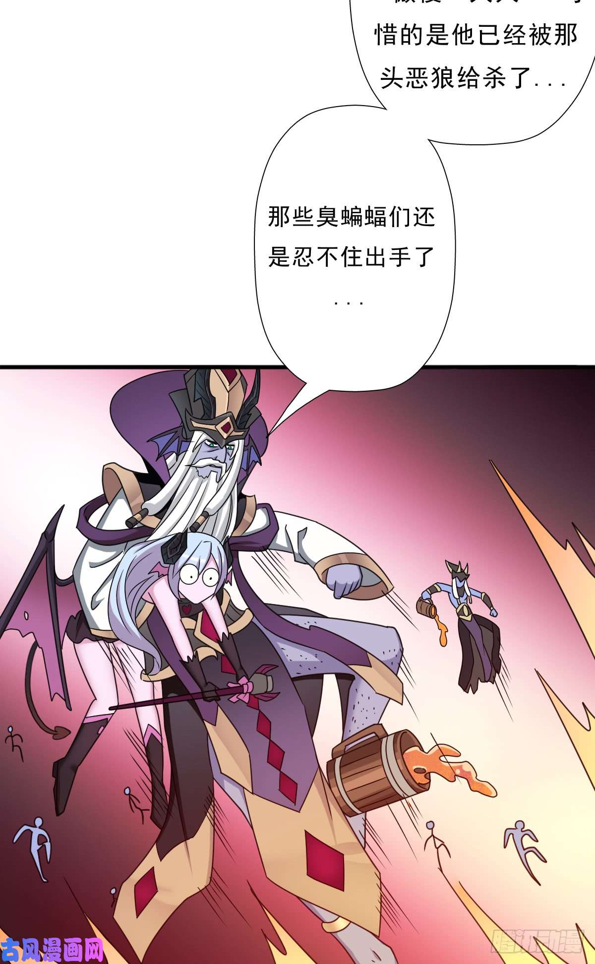 拯救世界吧！大叔完虐该史
