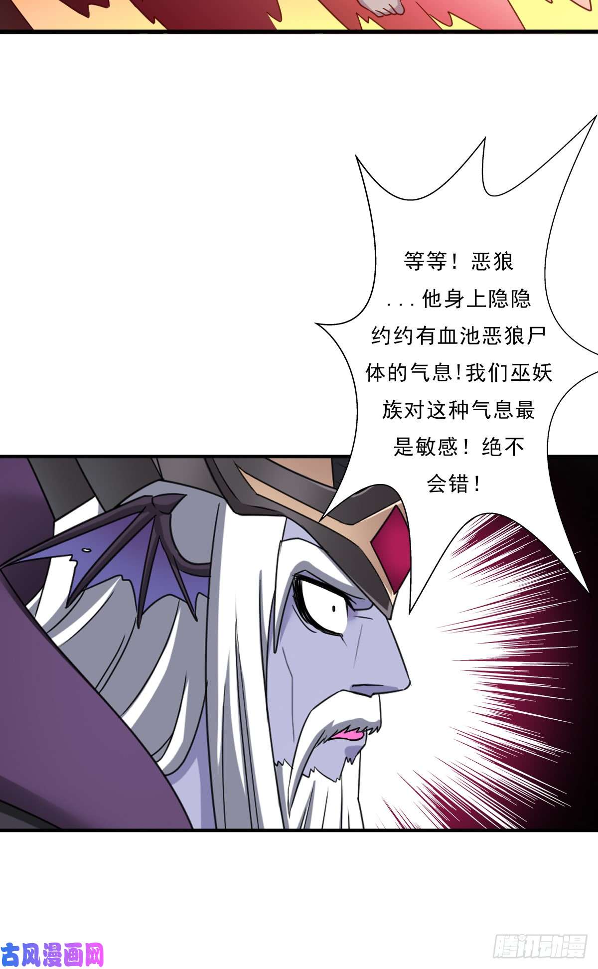 拯救世界吧！大叔完虐该史