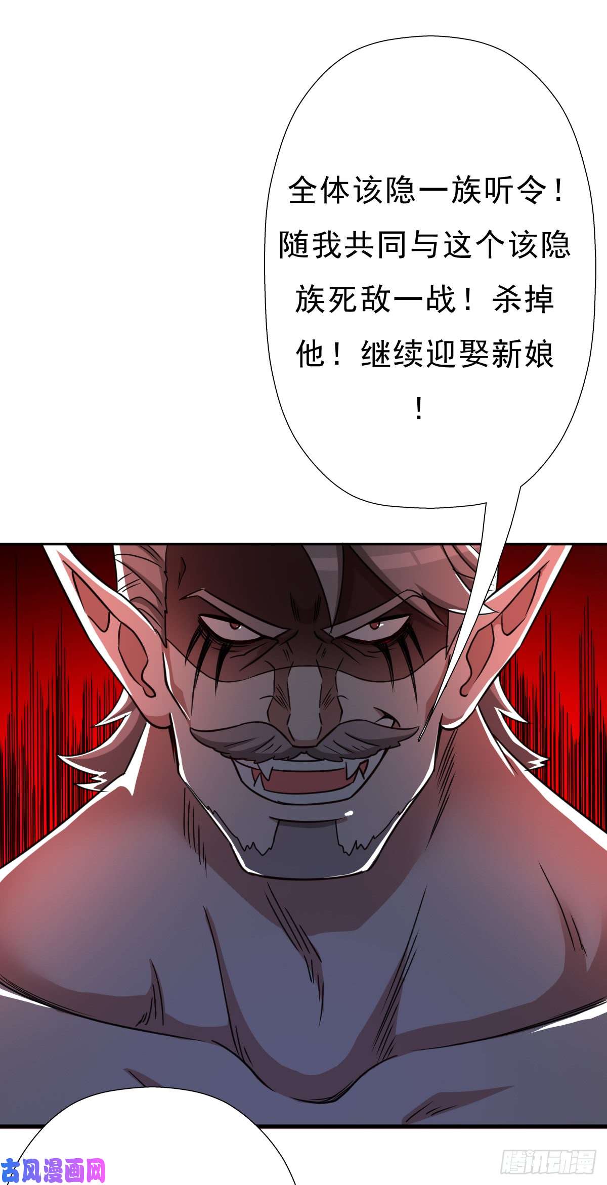 拯救世界吧！大叔完虐该史
