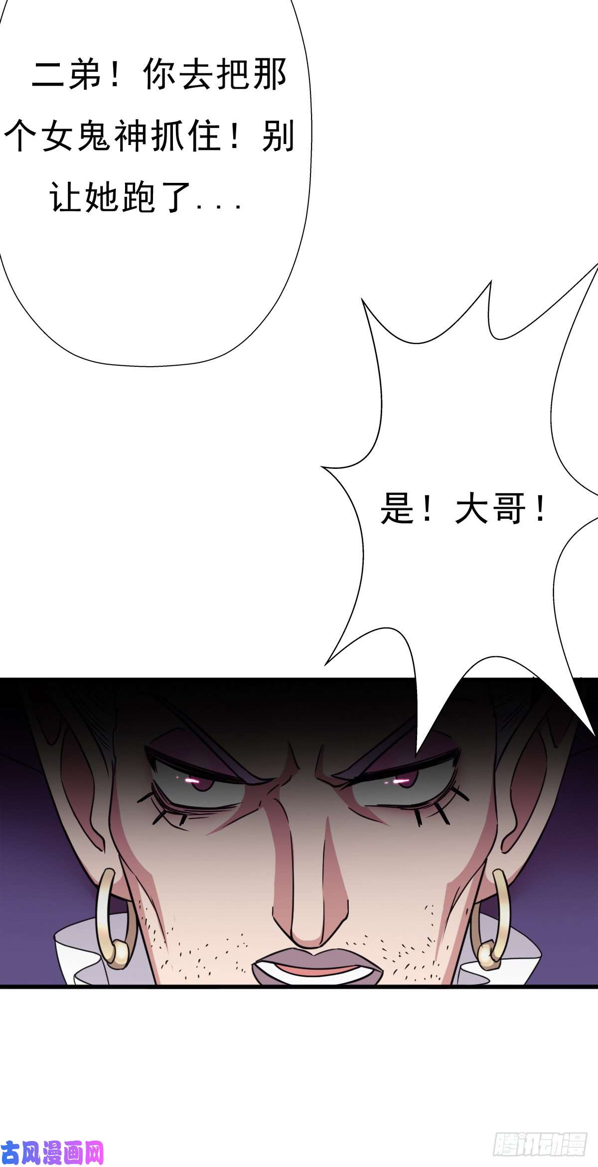 拯救世界吧！大叔完虐该史