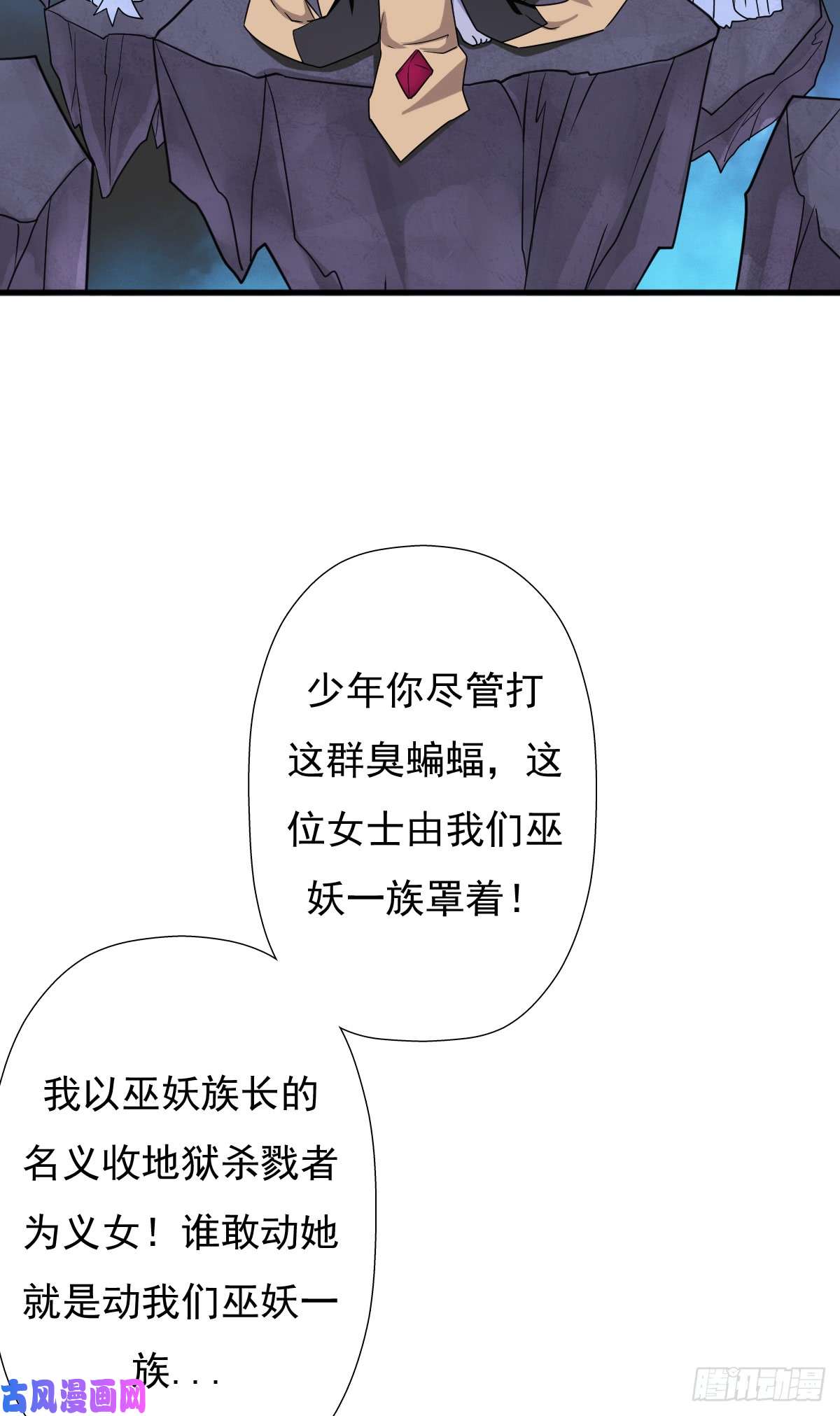 拯救世界吧！大叔惊现林曦