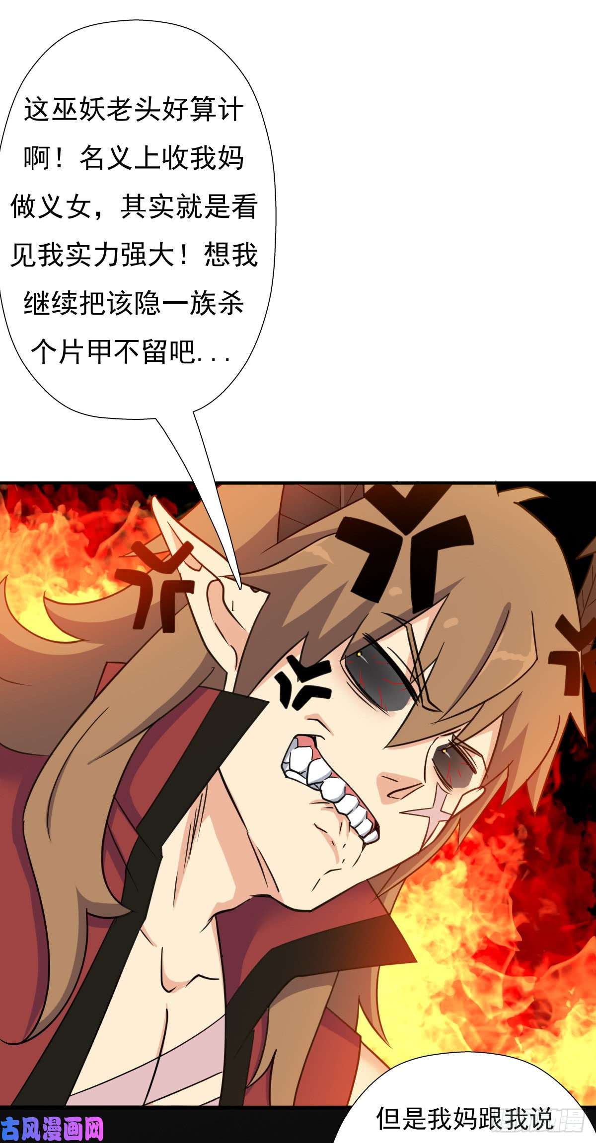 拯救世界吧！大叔惊现林曦