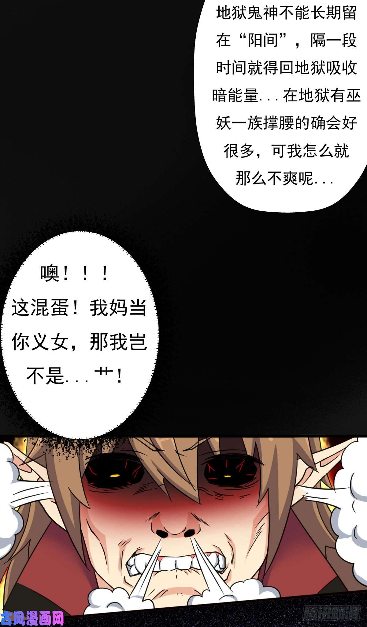 拯救世界吧！大叔惊现林曦