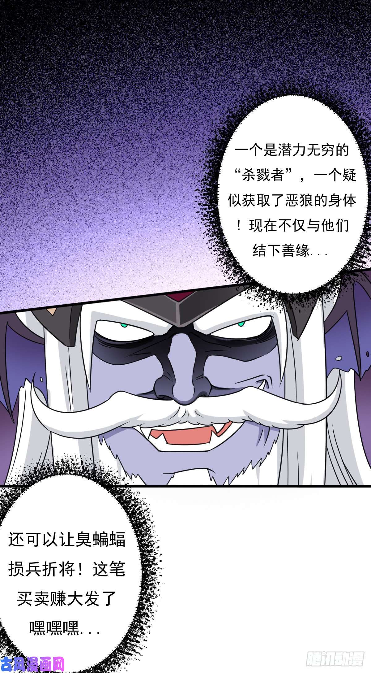 拯救世界吧！大叔惊现林曦