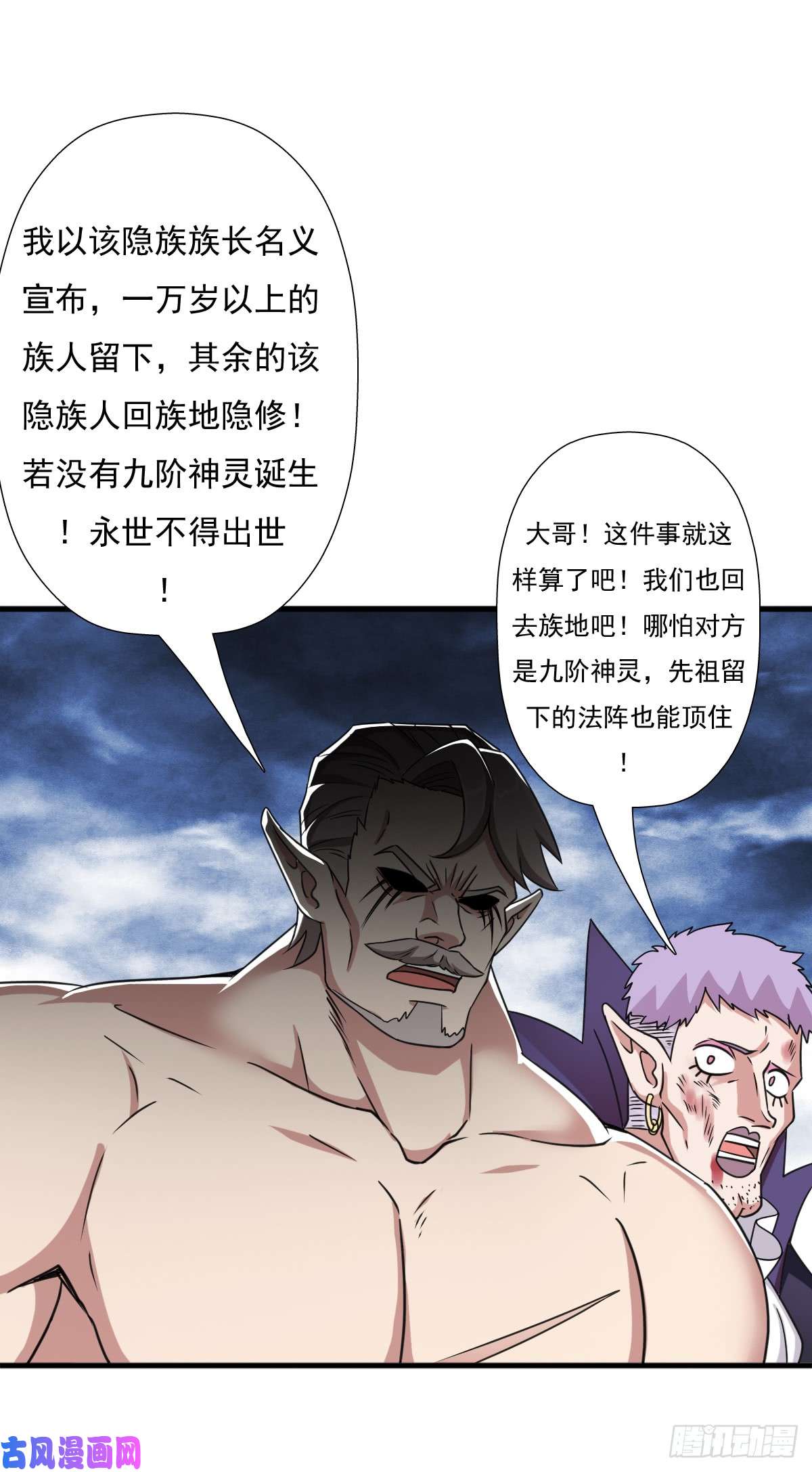 拯救世界吧！大叔惊现林曦