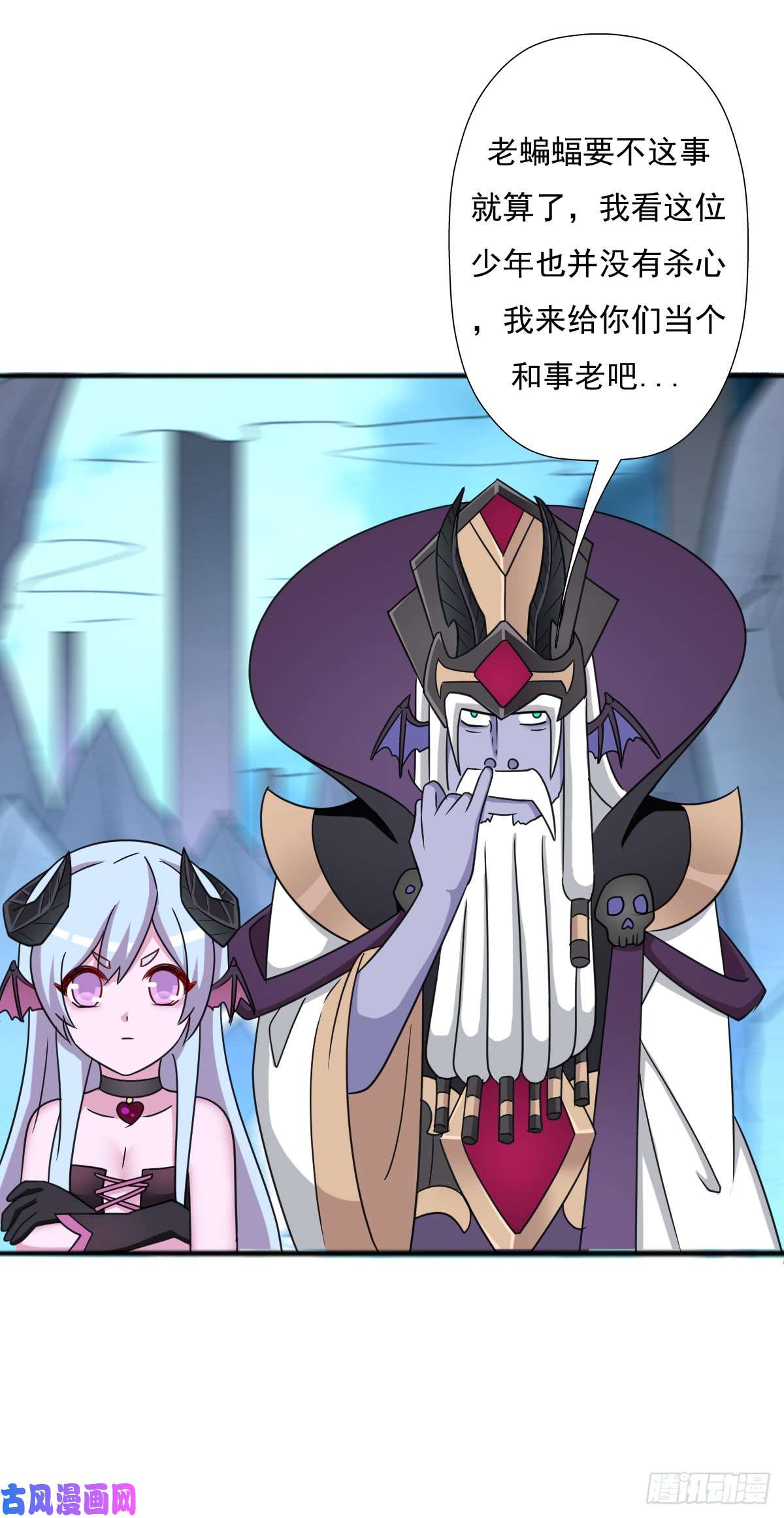 拯救世界吧！大叔惊现林曦