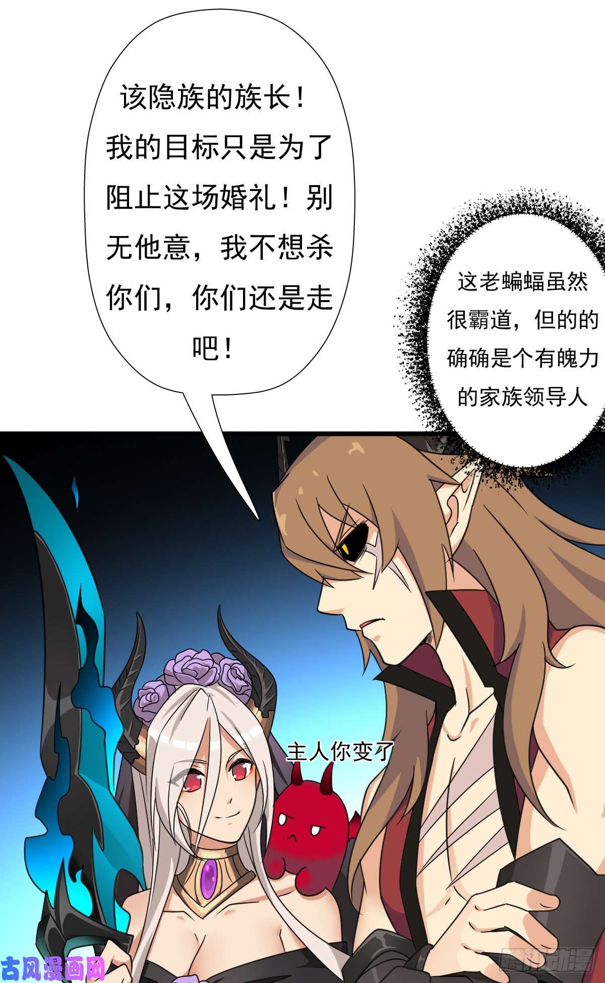 拯救世界吧！大叔惊现林曦
