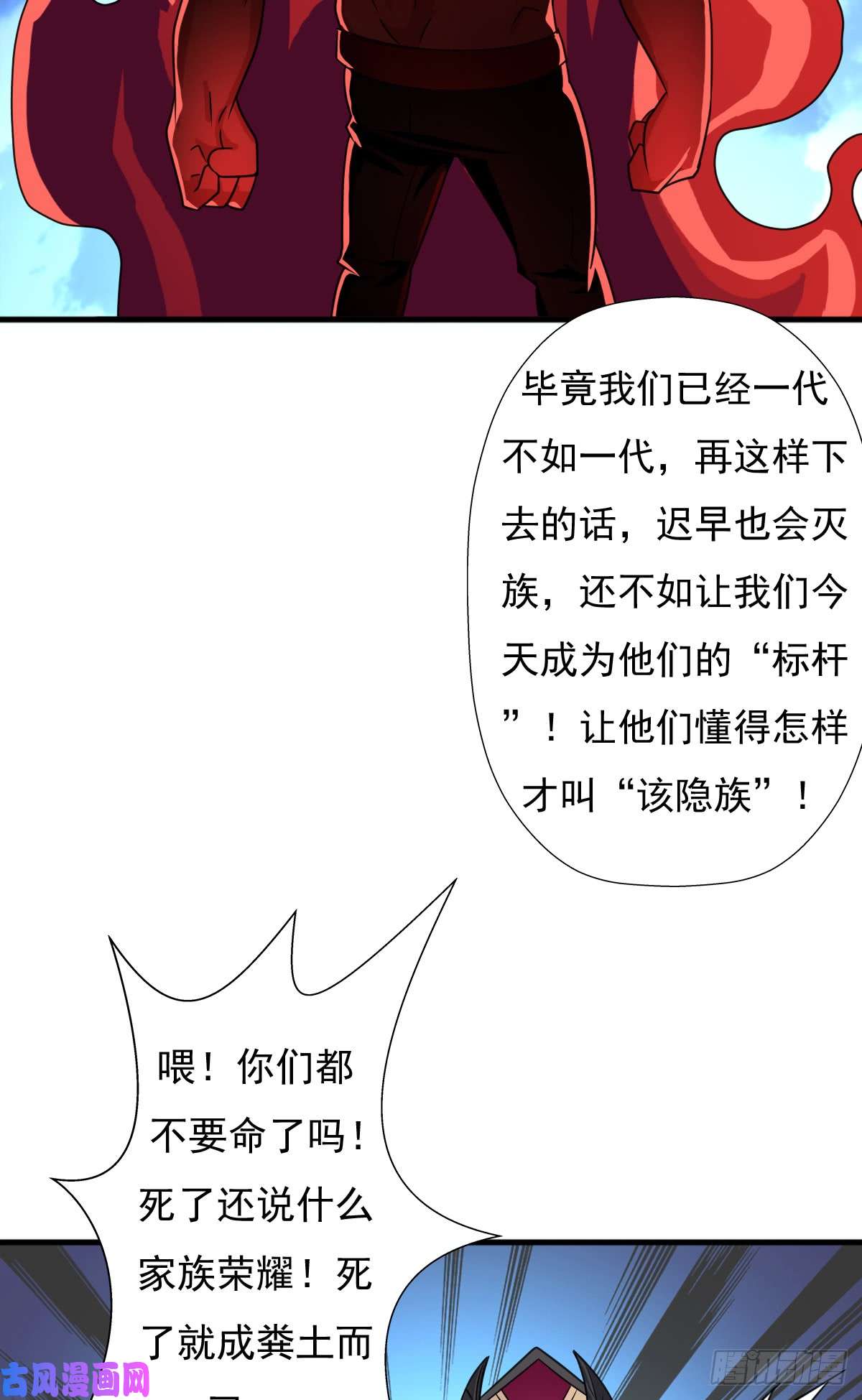 拯救世界吧！大叔惊现林曦