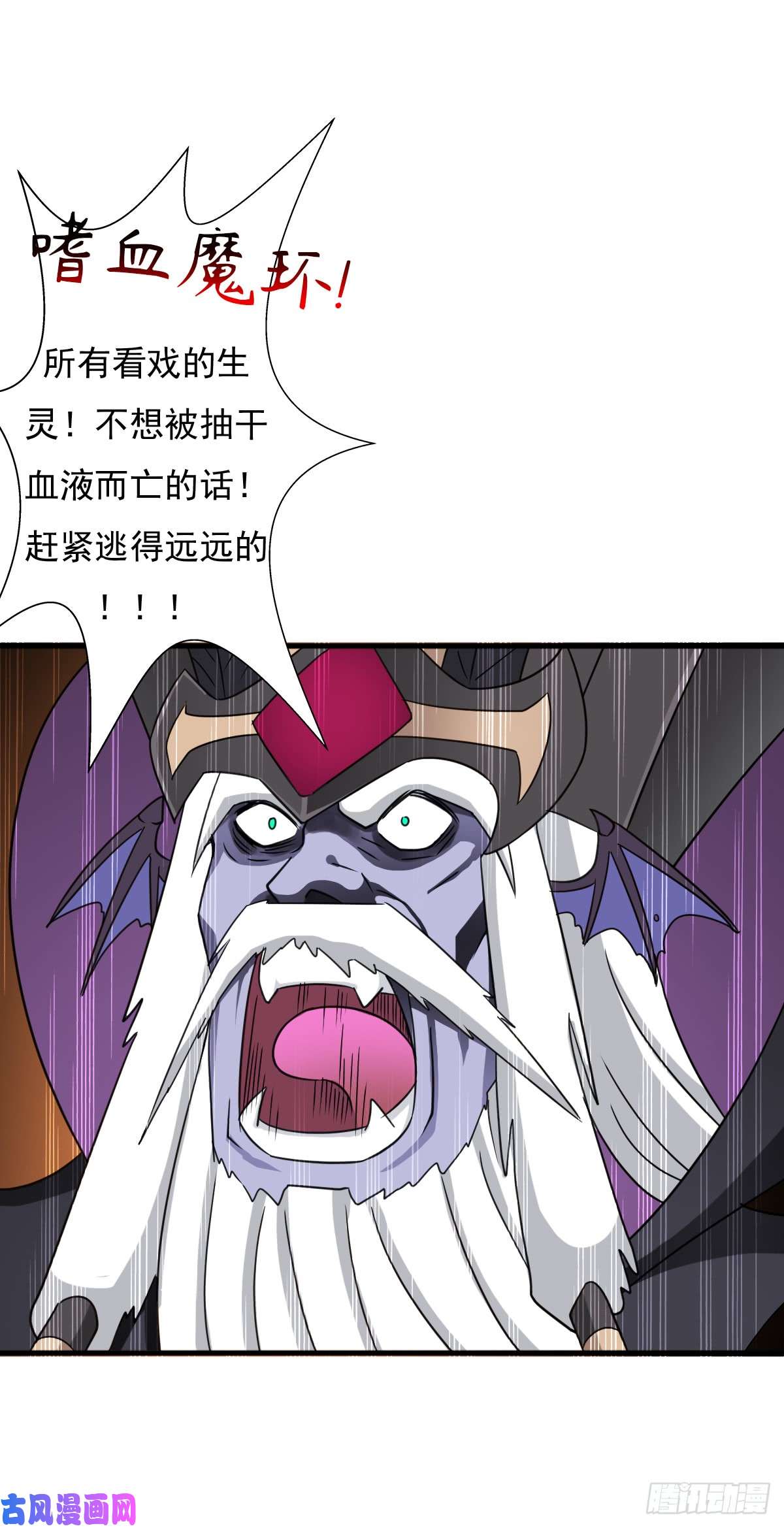 拯救世界吧！大叔惊现林曦